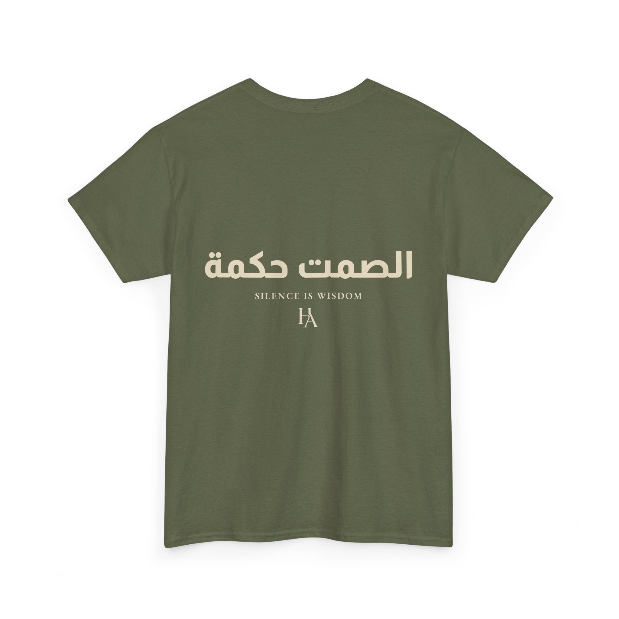 T-shirt Proverbe Arabe – Silence Is Wisdom (الصمت حكمة) | Heritage Arabic