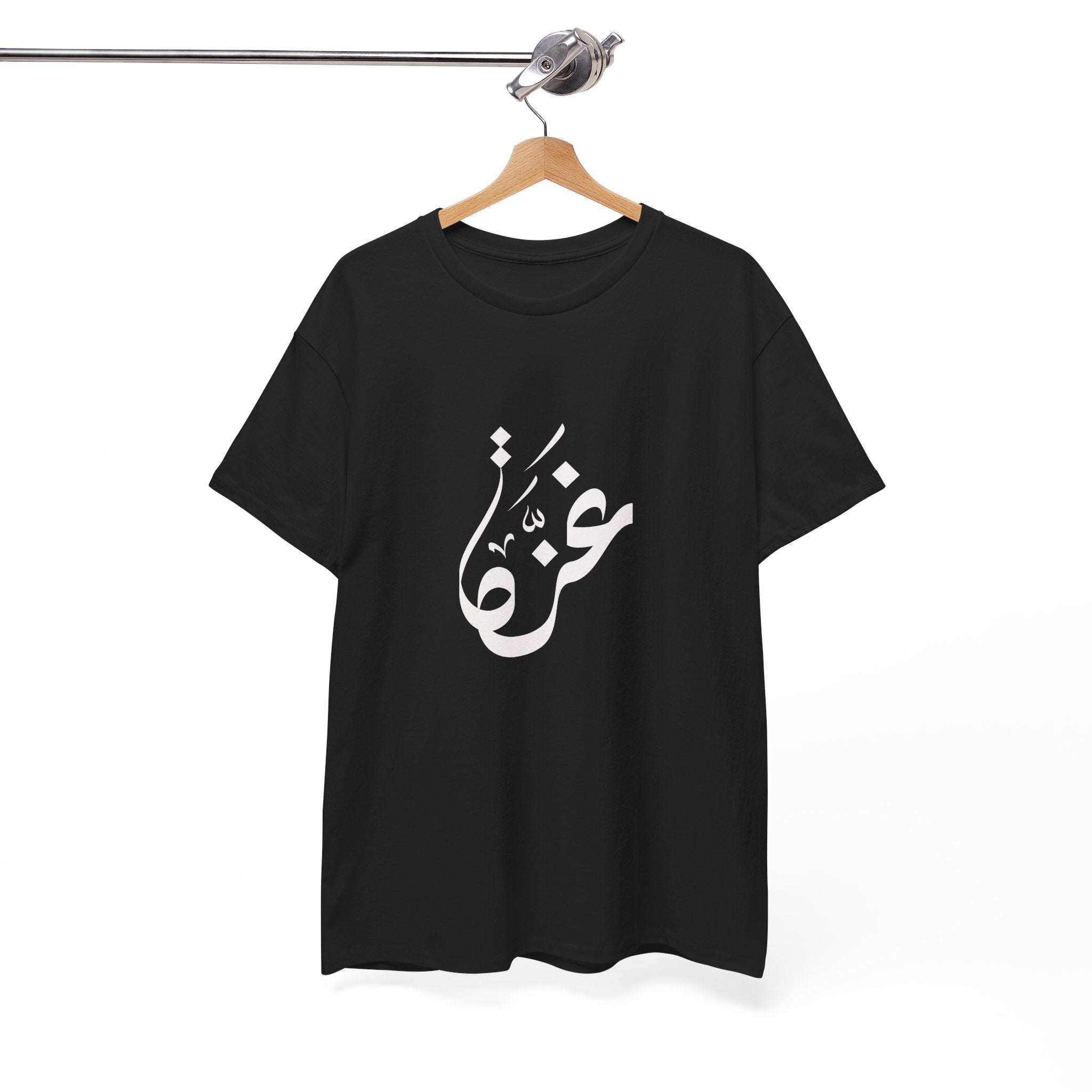 T-shirt « Gaza » en calligraphie arabe – Unisexe S-5XL | Heritage Arabic