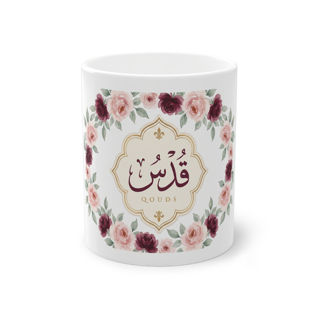 Mug prénom Qouds قدس, calligraphie arabe entourée de roses et médaillon doré – Heritage Arabic