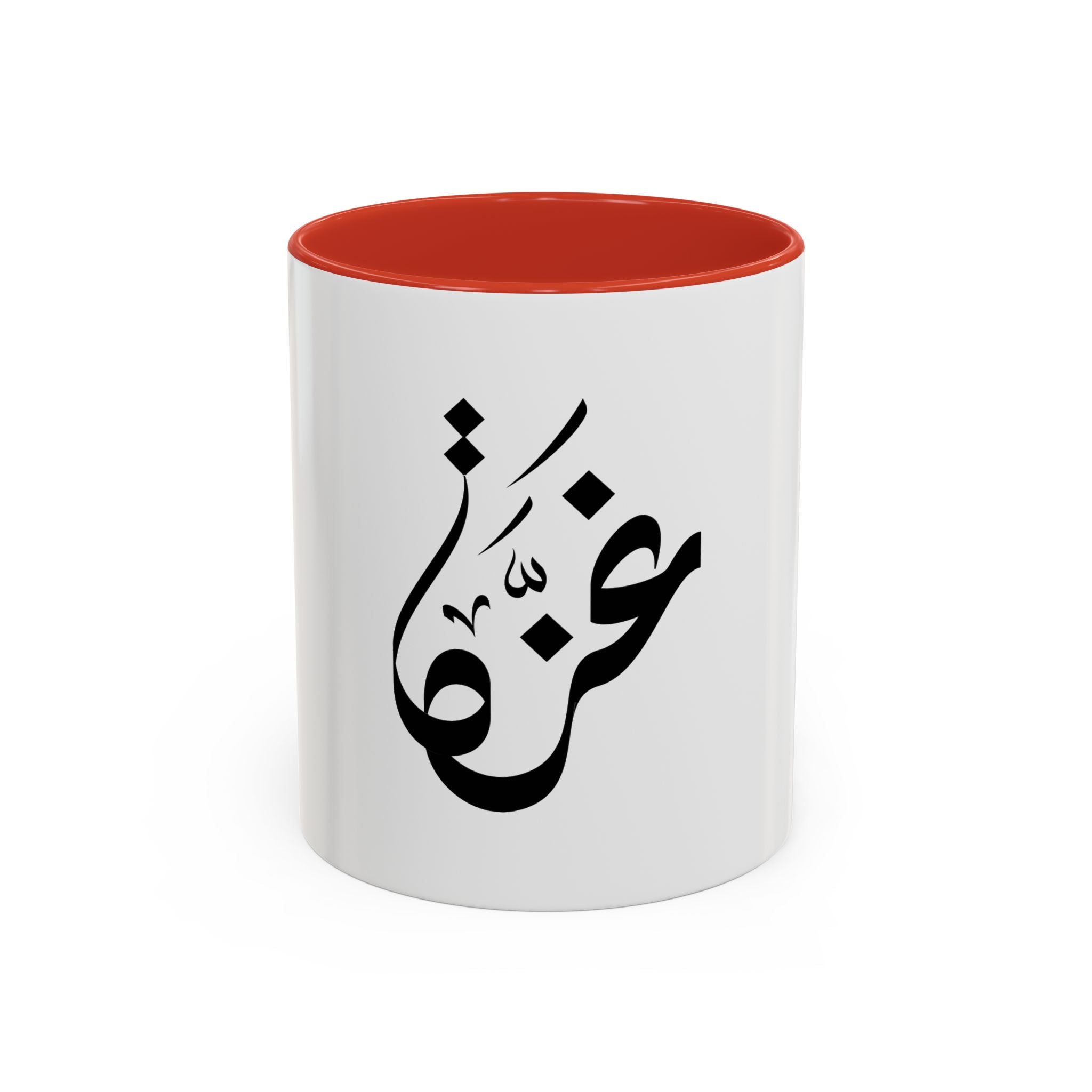 My Mug Gaza – Noir / Rouge / Vert / Blanc / Purple / Rose – Accent Coffee Mug (11oz)