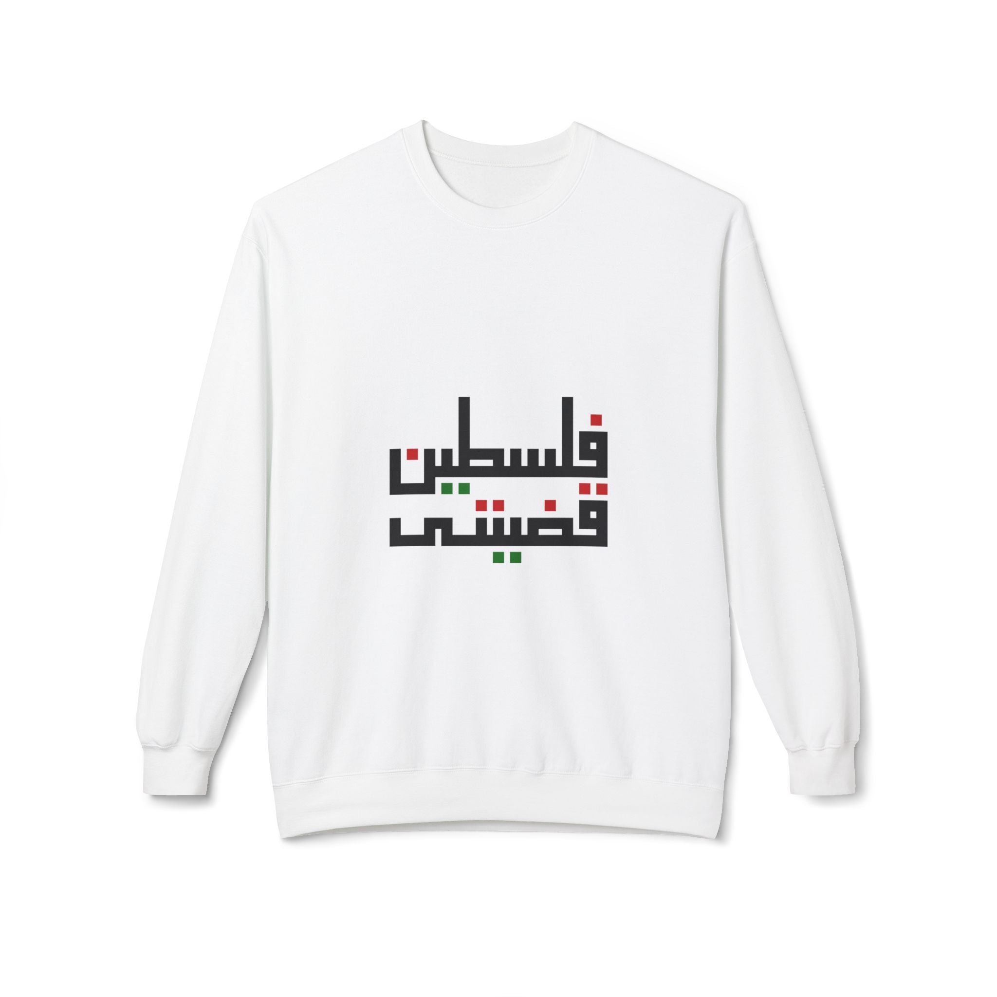 Sweat unisexe « Palestine mon affaire » – فلسطين قضيتي | Calligraphie arabe – Heritage Arabic