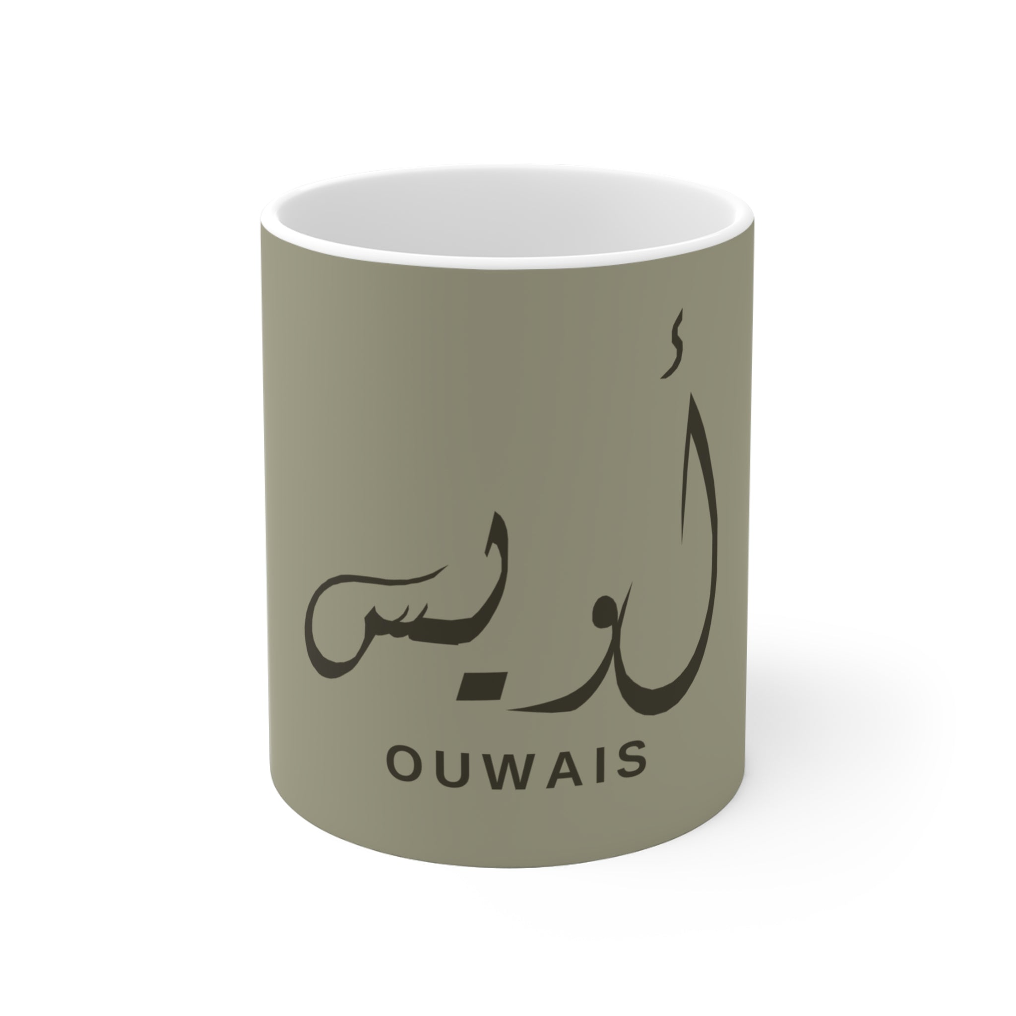 Mug prénom Ouwais en calligraphie arabe – Vert amande premium 11 oz