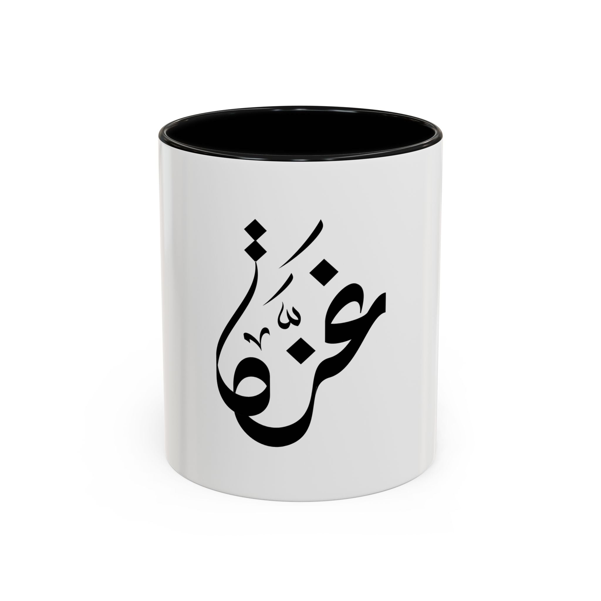 My Mug Gaza – Noir / Rouge / Vert / Blanc / Purple / Rose – Accent Coffee Mug (11oz)