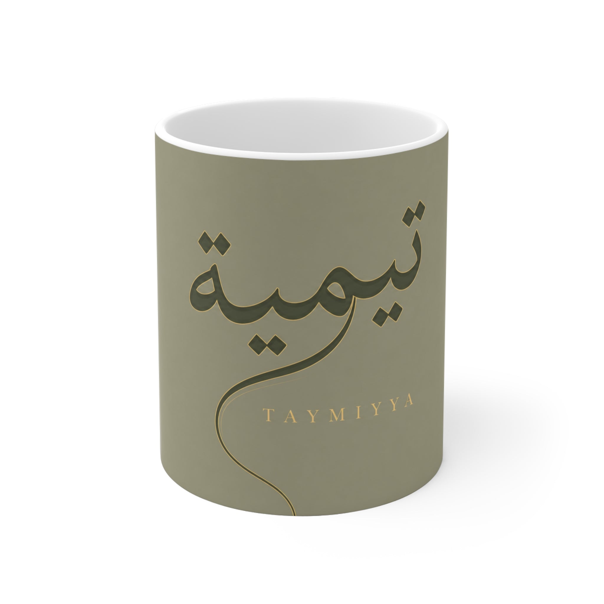 Copy of Mug prénom Nadia en calligraphie arabe – Vert amande premium 11 oz