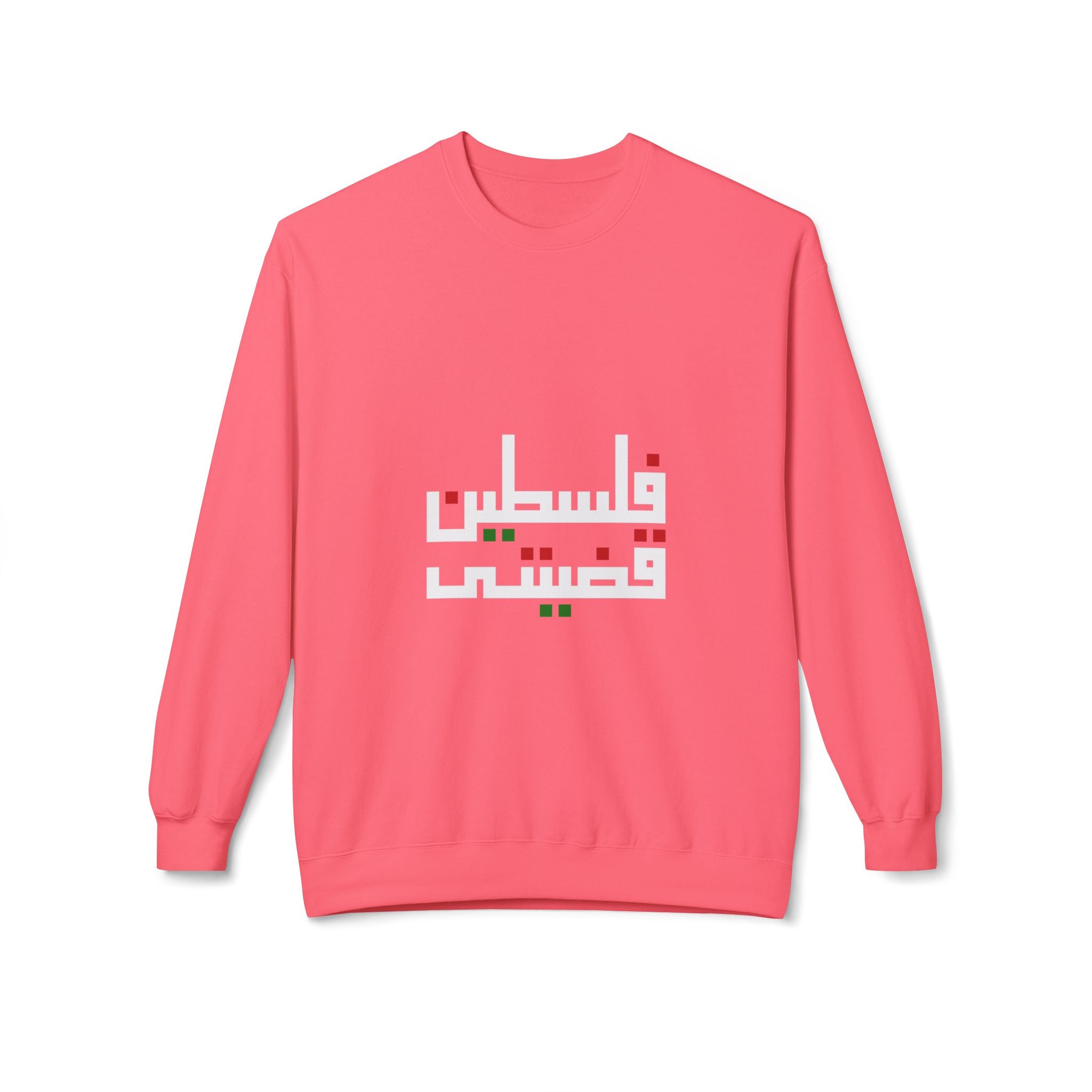 Sweat unisexe « Palestine mon affaire » – فلسطين قضيتي | Calligraphie arabe – Heritage Arabic
