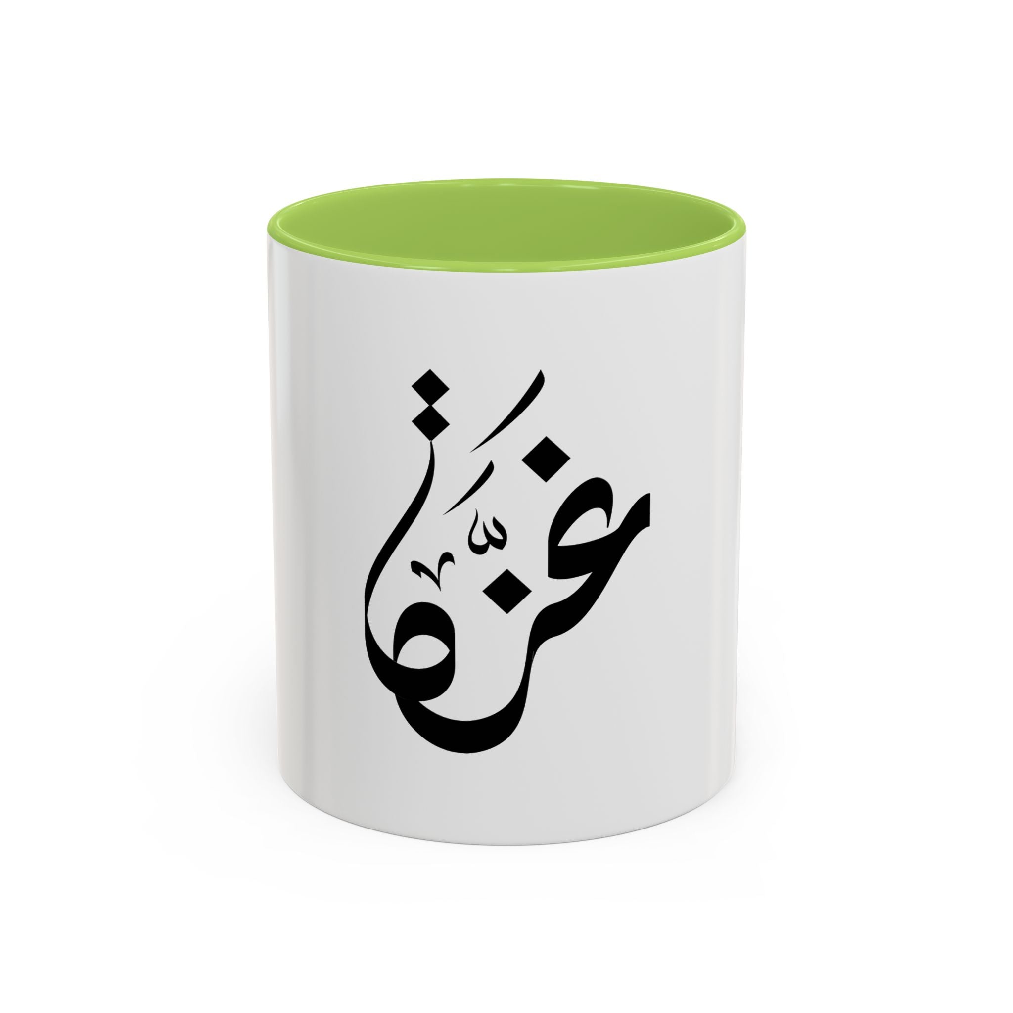 My Mug Gaza – Noir / Rouge / Vert / Blanc / Purple / Rose – Accent Coffee Mug (11oz)