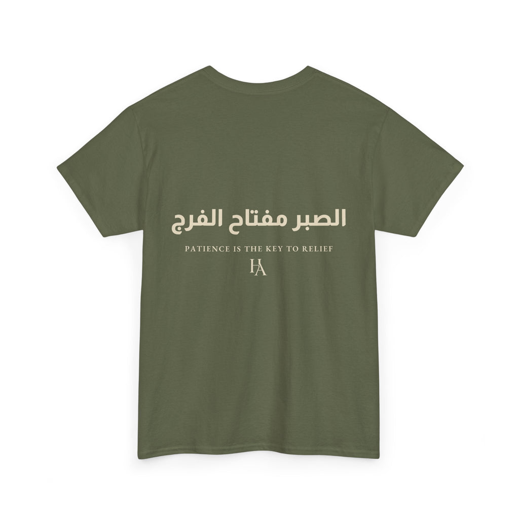 T-shirt Proverbe Arabe – Patience Is The Key To Relief (الصبر مفتاح الفرج) | Heritage Arabic