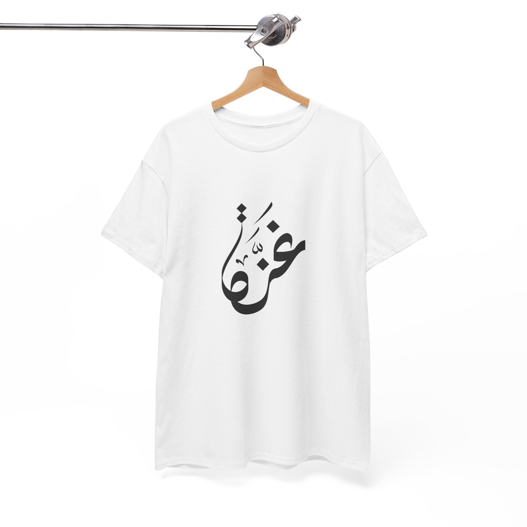 T-shirt « Gaza » en calligraphie arabe – Unisexe S-5XL | Heritage Arabic