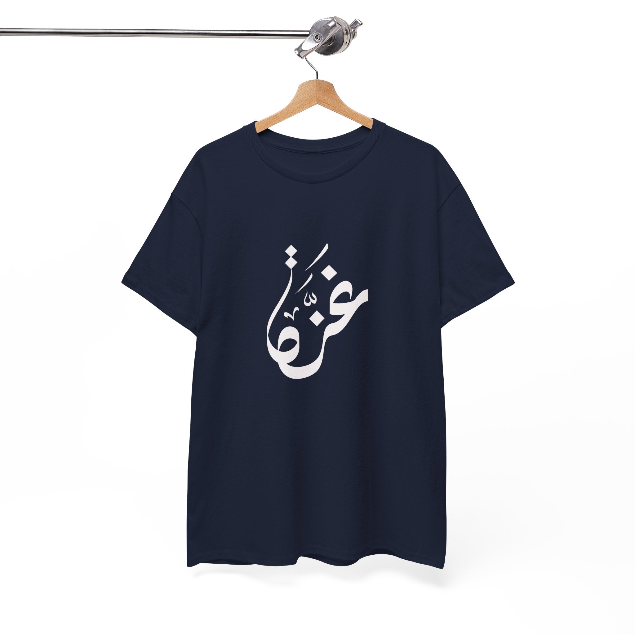 T-shirt « Gaza » en calligraphie arabe – Unisexe S-5XL | Heritage Arabic