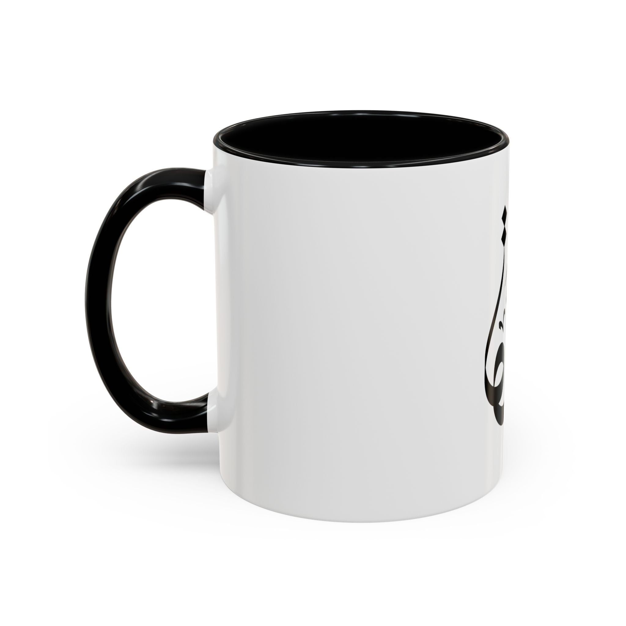 My Mug Gaza – Noir / Rouge / Vert / Blanc / Purple / Rose – Accent Coffee Mug (11oz)