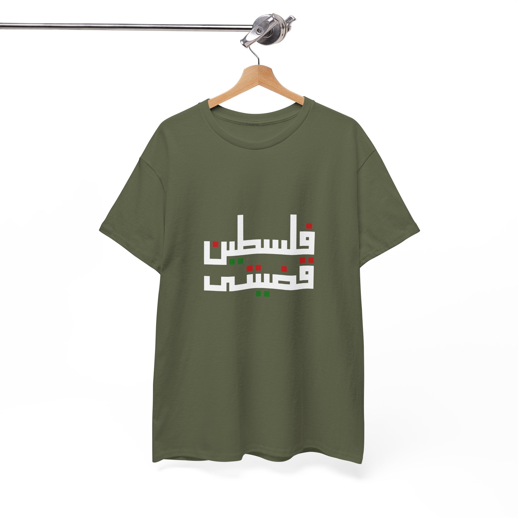 T-shirt « Palestine mon affaire » – فلسطين قضيتي | Calligraphie arabe – Unisexe | Heritage Arabic