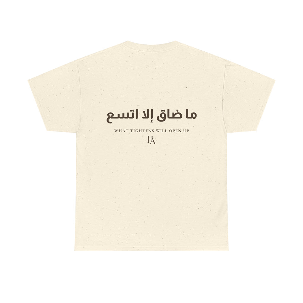 T-shirt Proverbe Arabe – What Tightens Will Open Up (ما ضاق إلا اتسع) | Heritage Arabic