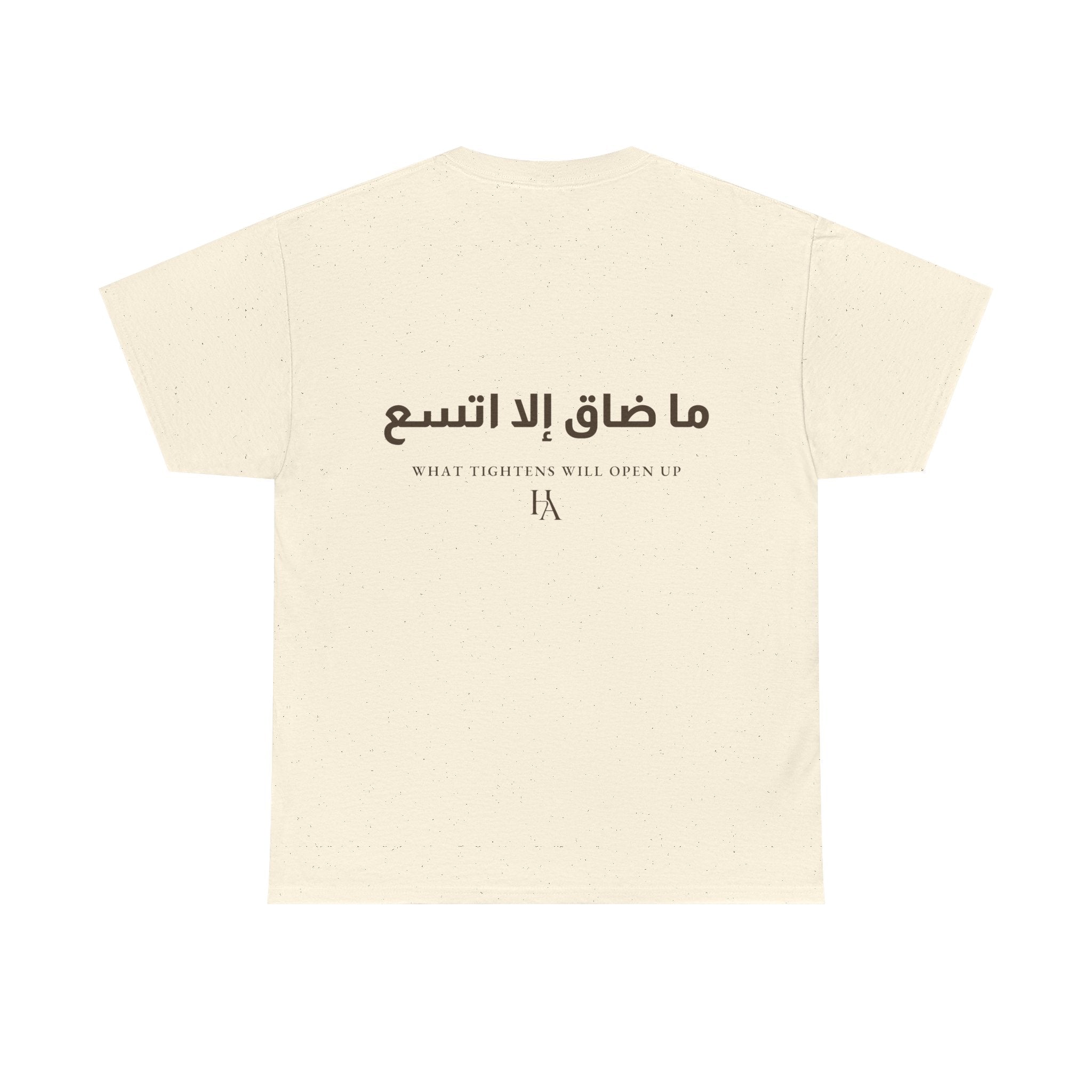 T-shirt Proverbe Arabe – What Tightens Will Open Up (ما ضاق إلا اتسع) | Heritage Arabic