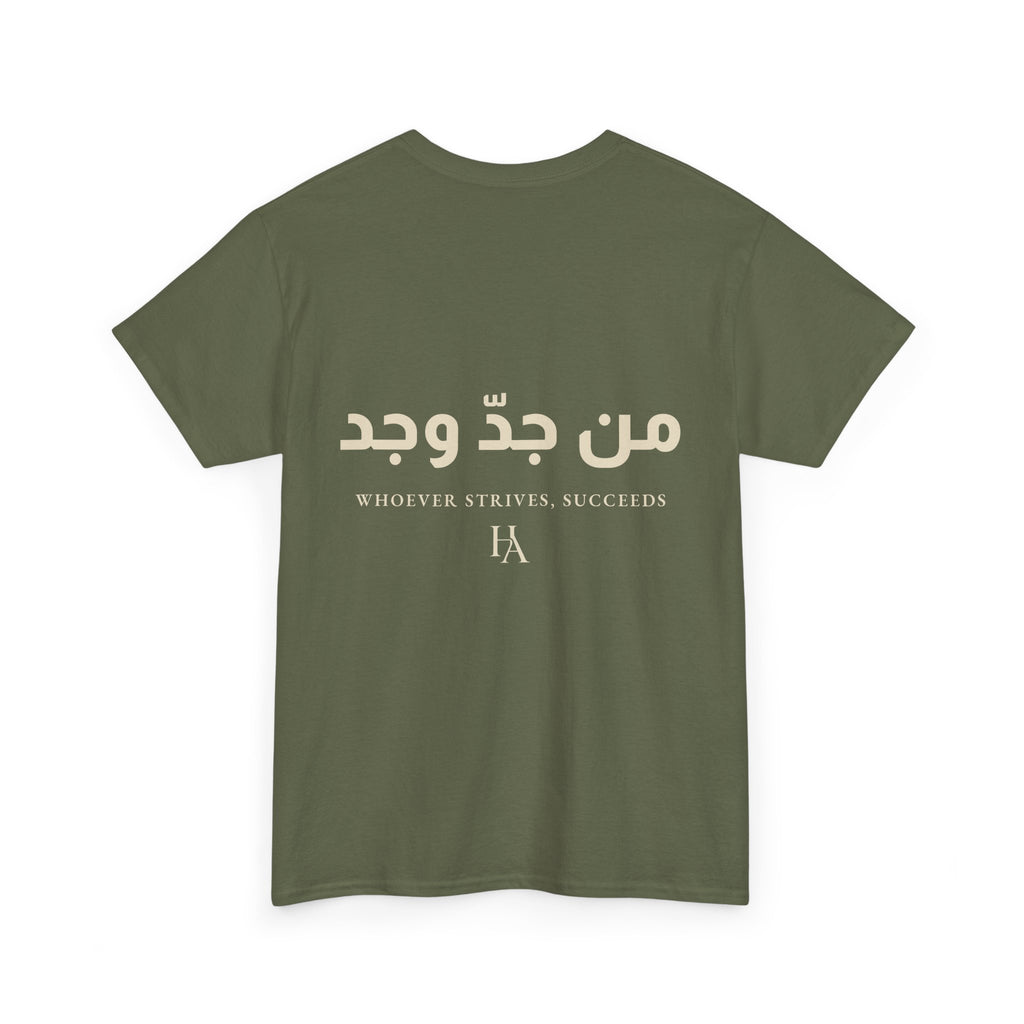 T-shirt Proverbe Arabe – Whoever Strives, Succeeds (من جدّ وجد) | Heritage Arabic