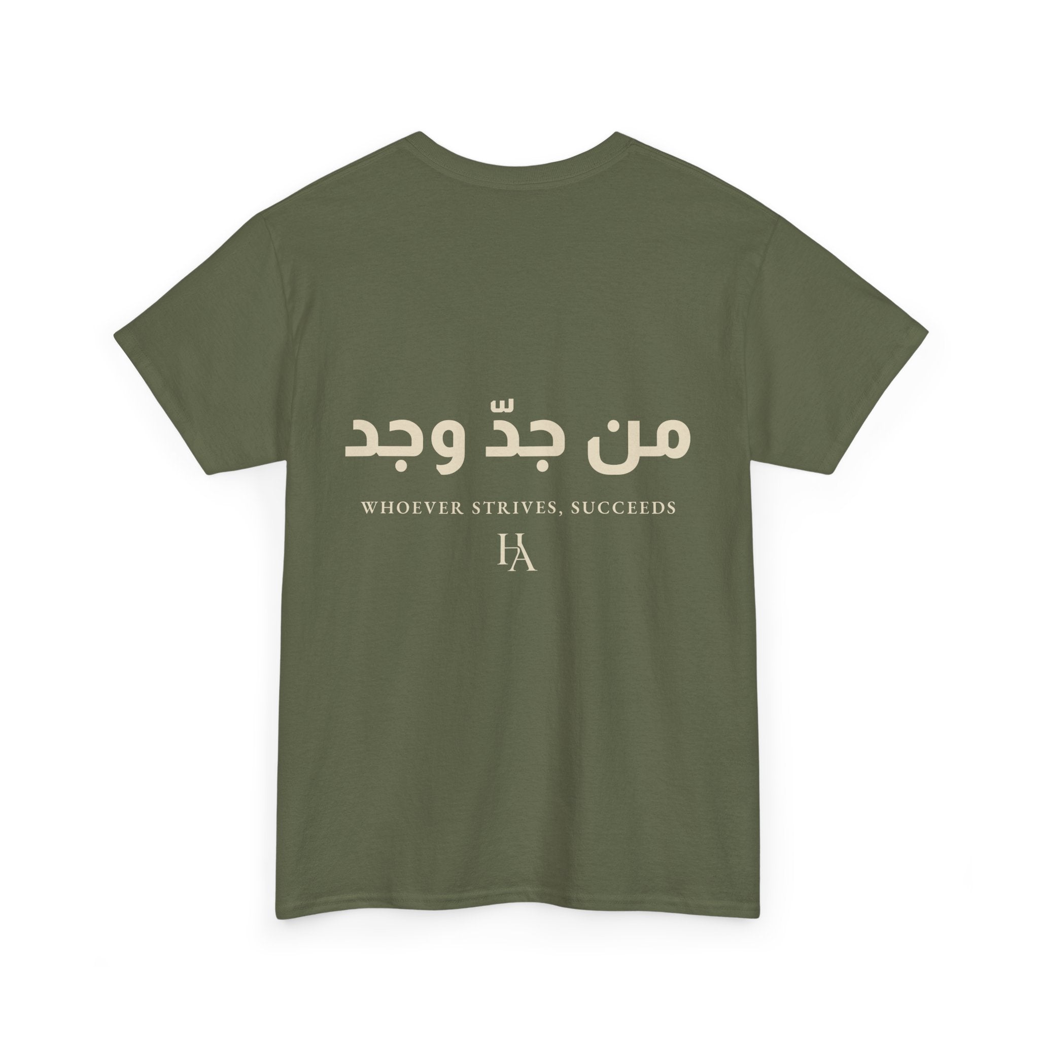 T-shirt Proverbe Arabe – Whoever Strives, Succeeds (من جدّ وجد) | Heritage Arabic