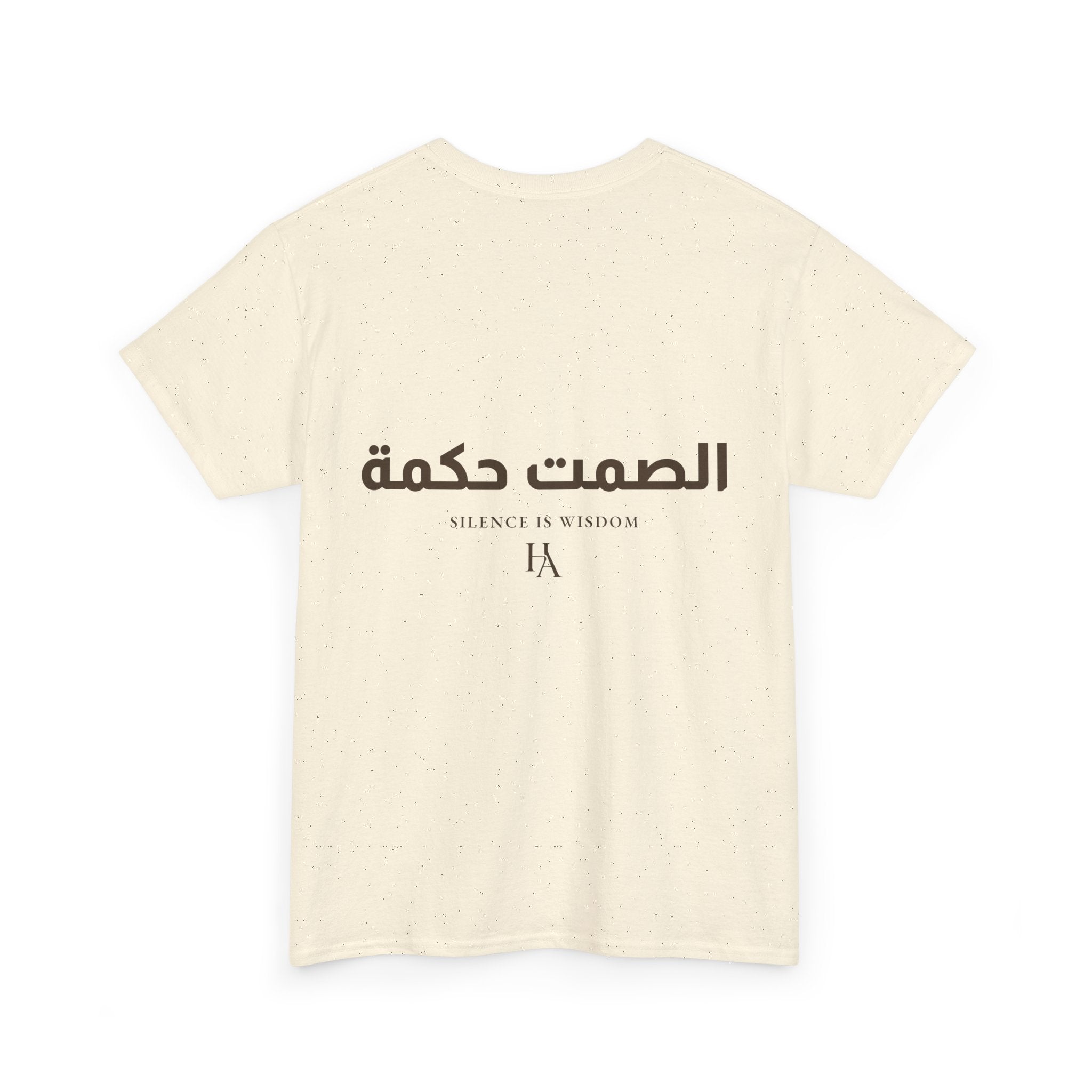 T-shirt Proverbe Arabe – Silence Is Wisdom (الصمت حكمة) | Heritage Arabic