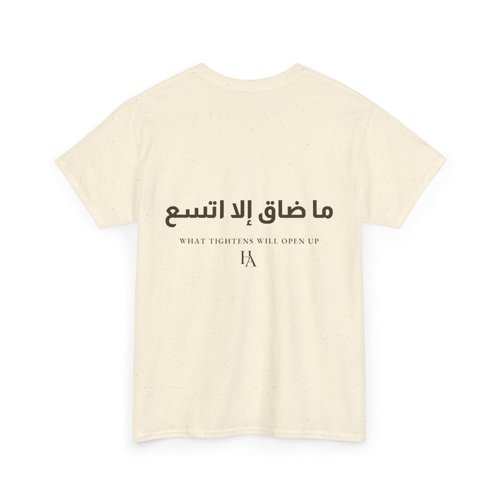 T-shirt Proverbe Arabe – What Tightens Will Open Up (ما ضاق إلا اتسع) | Heritage Arabic