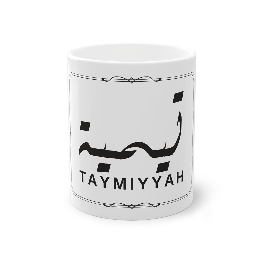 Mug prénom Taymiyyah تيمية blanc, calligraphie arabe Diwani noire et filet losange – Heritage Arabic