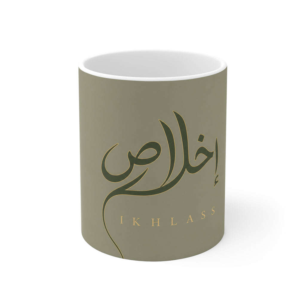 Copy of Copy of Copy of Mug prénom Nadia en calligraphie arabe – Vert amande premium 11 oz