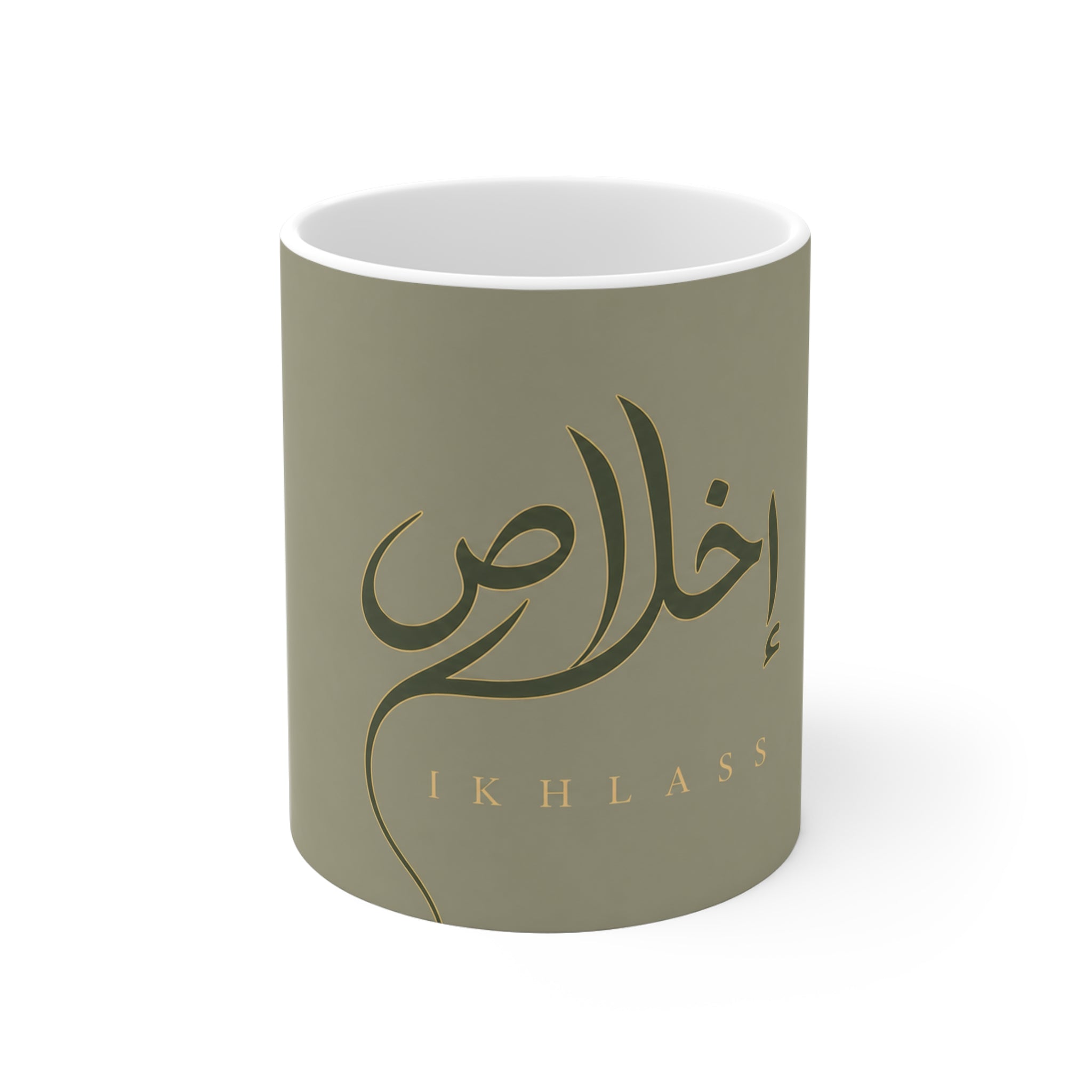 Copy of Copy of Copy of Mug prénom Nadia en calligraphie arabe – Vert amande premium 11 oz