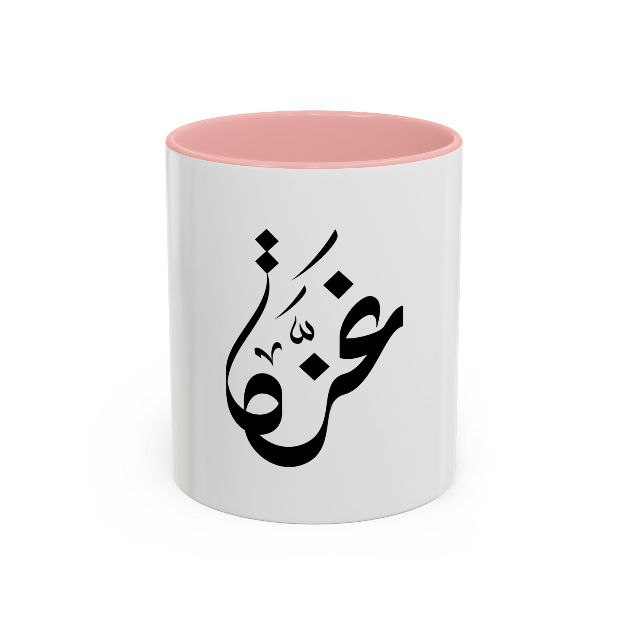 My Mug Gaza – Noir / Rouge / Vert / Blanc / Purple / Rose – Accent Coffee Mug (11oz)
