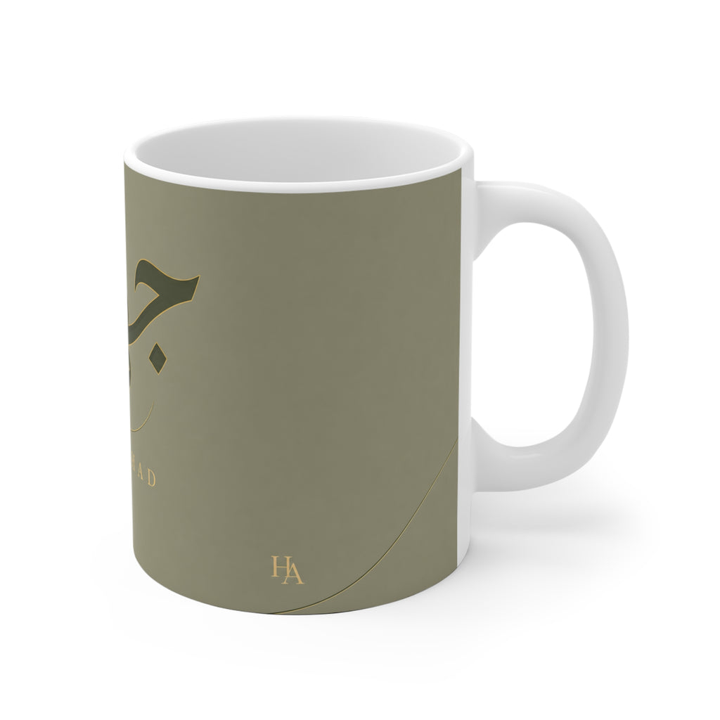 Copy of Copy of Copy of Copy of Copy of Copy of Copy of Mug prénom Nadia en calligraphie arabe – Vert amande premium 11 oz