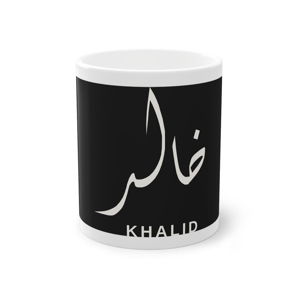 Mug prénom Khâlid خالد noir, calligraphie arabe Diwani blanche – Heritage Arabic