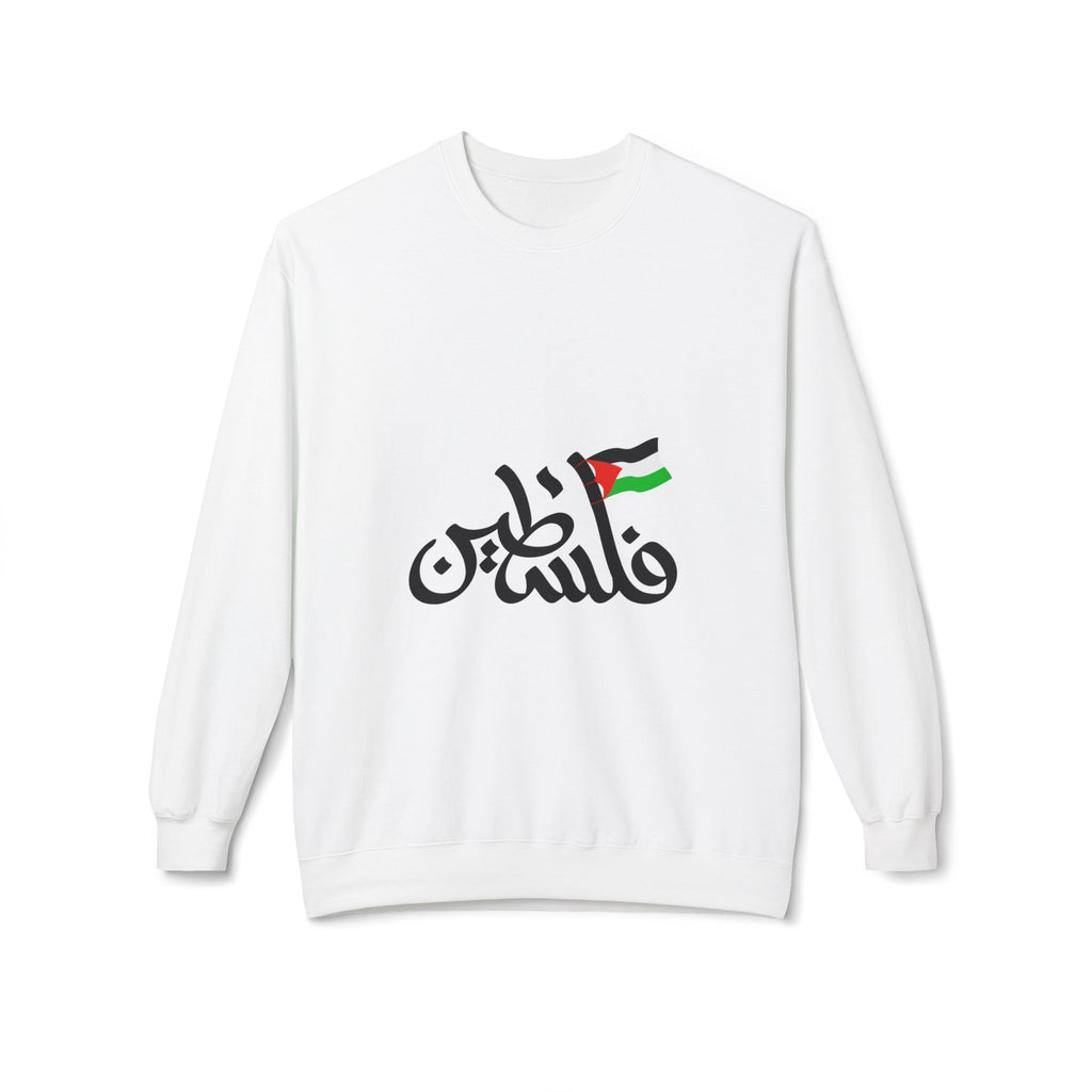 Sweat unisexe « Palestine » – فلسطين | Calligraphie arabe avec drapeau – Heritage Arabic