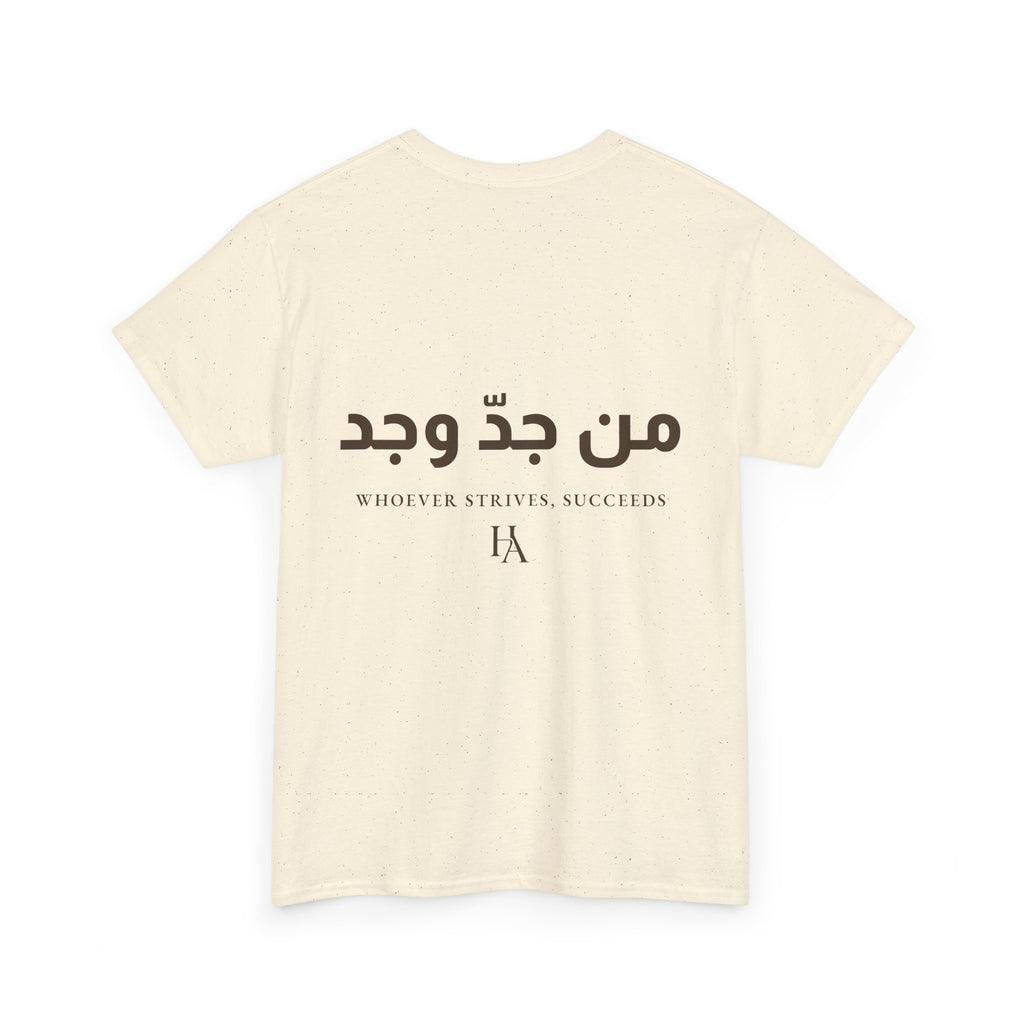 T-shirt Proverbe Arabe – Whoever Strives, Succeeds (من جدّ وجد) | Heritage Arabic