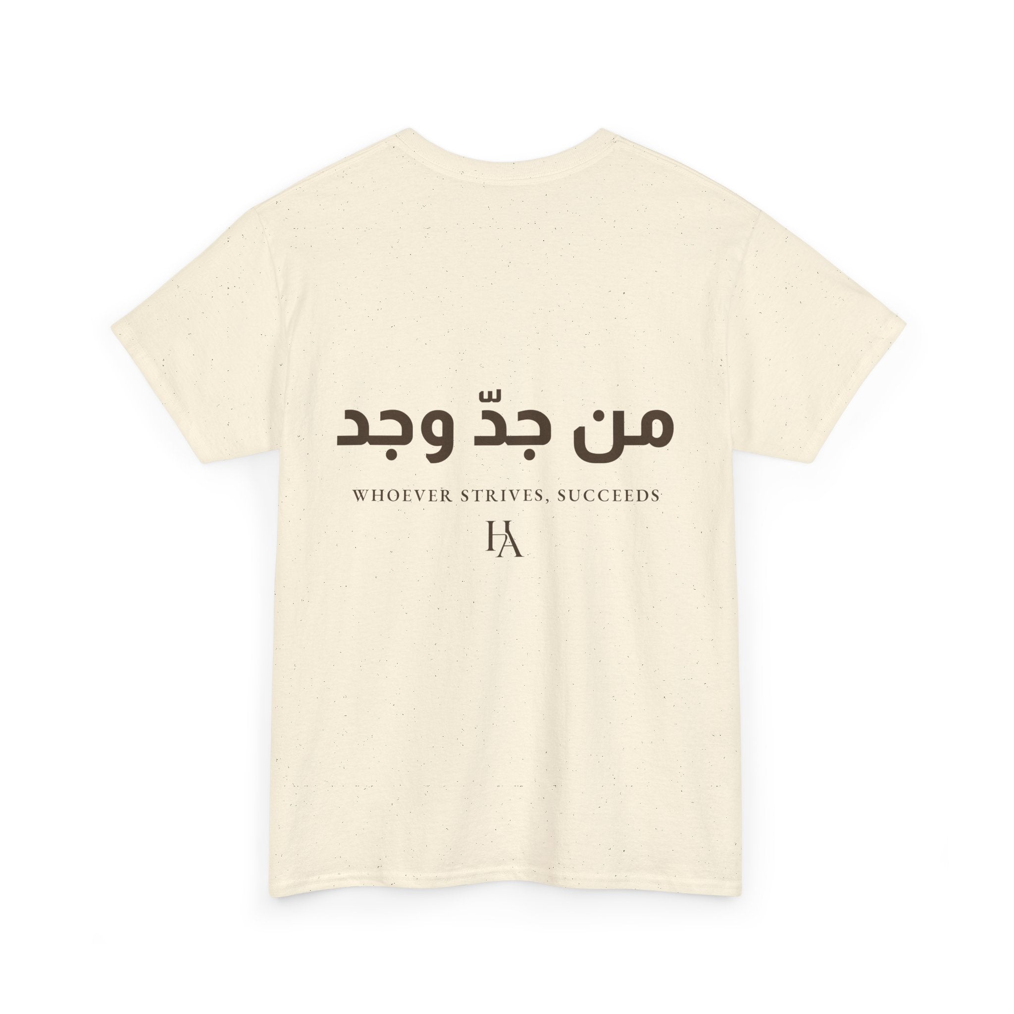 T-shirt Proverbe Arabe – Whoever Strives, Succeeds (من جدّ وجد) | Heritage Arabic