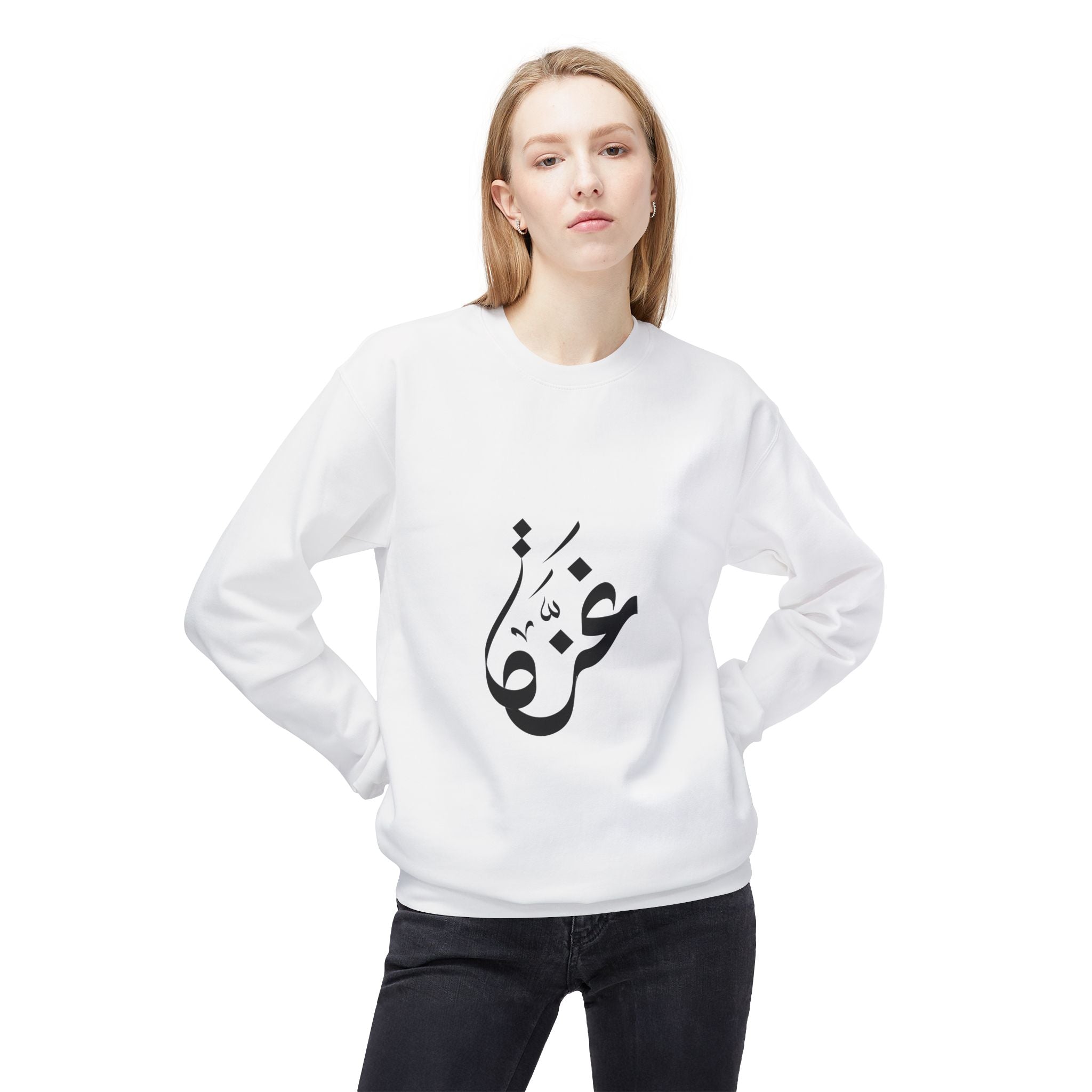 Sweat unisexe « Gaza » – غزة | Calligraphie arabe – Heritage Arabic