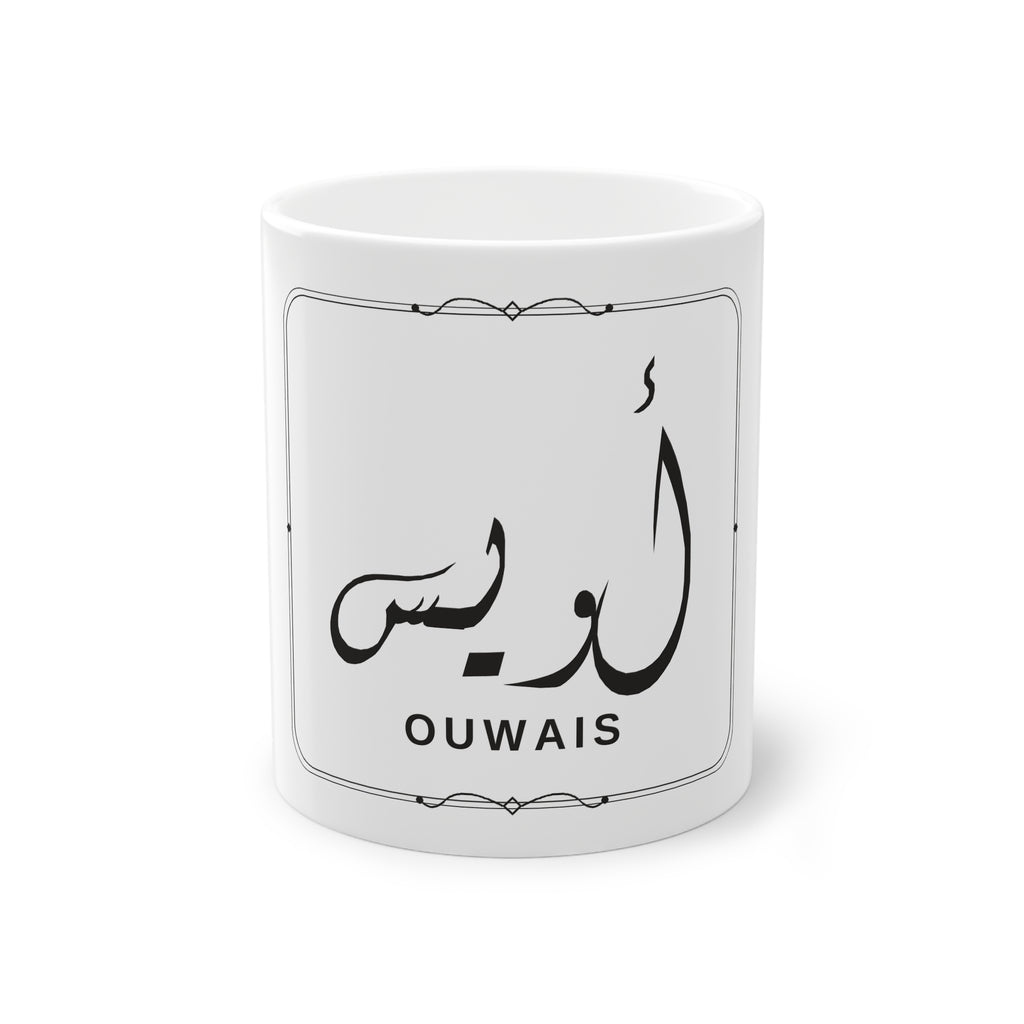 Mug prénom Ouwais أويس blanc, calligraphie arabe Diwani noire et filet losange – Heritage Arabic