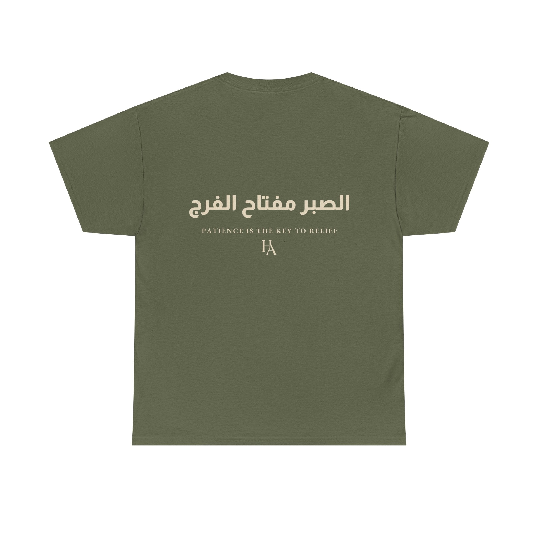 T-shirt Proverbe Arabe – Patience Is The Key To Relief (الصبر مفتاح الفرج) | Heritage Arabic