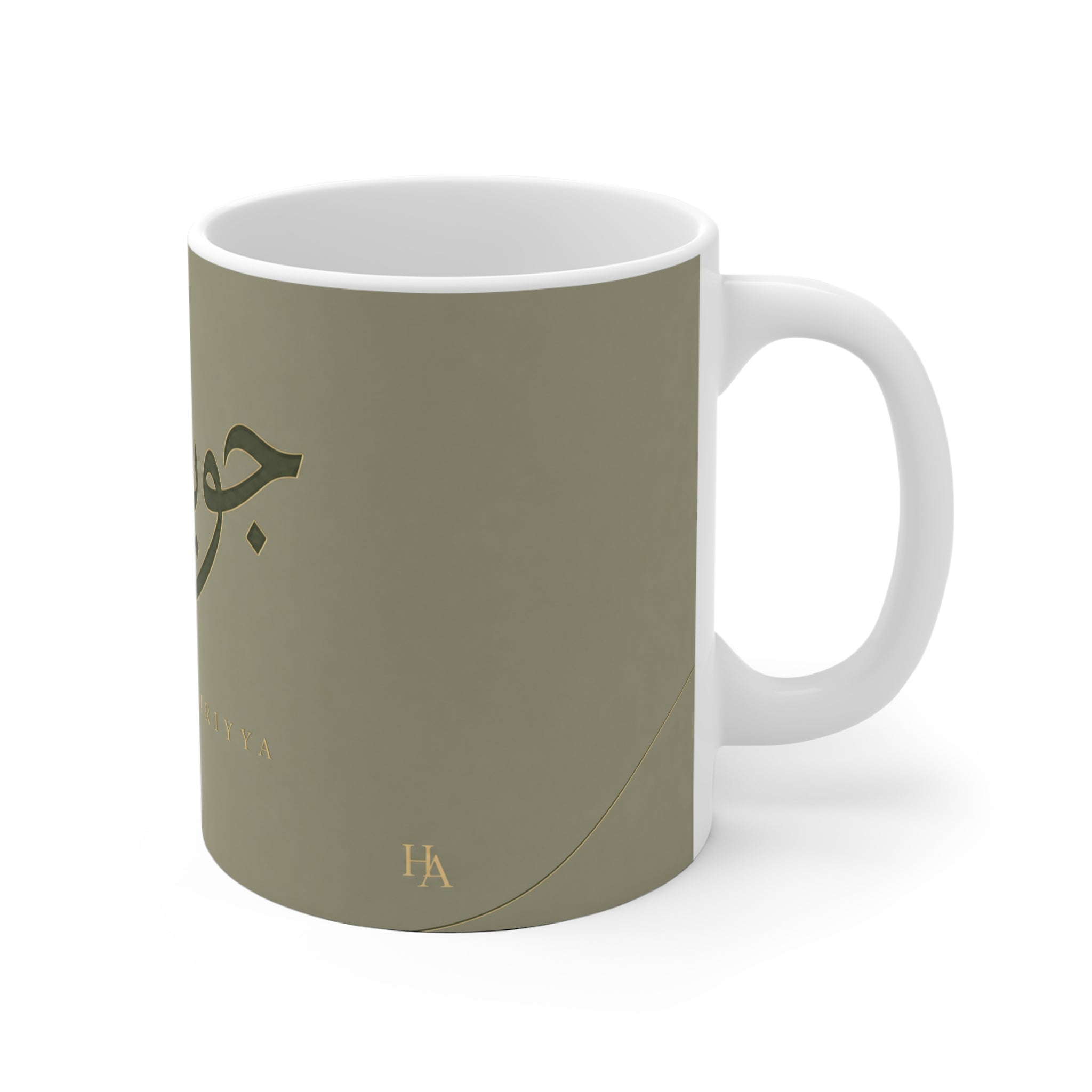 Copy of Copy of Copy of Copy of Copy of Mug prénom Nadia en calligraphie arabe – Vert amande premium 11 oz