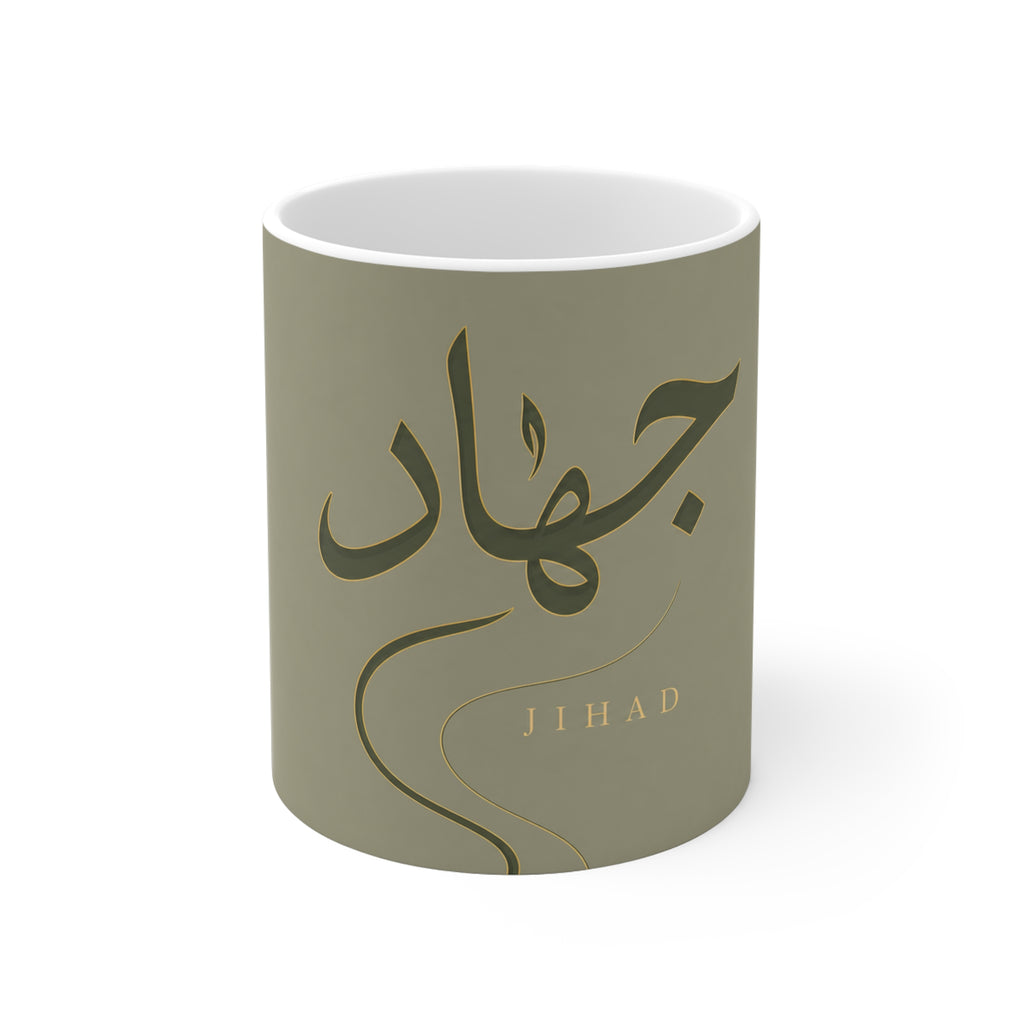 Copy of Copy of Copy of Copy of Copy of Copy of Copy of Mug prénom Nadia en calligraphie arabe – Vert amande premium 11 oz