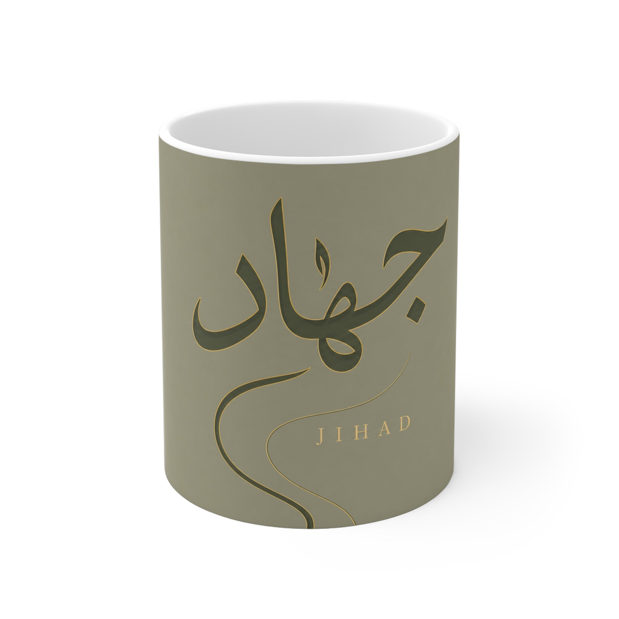 Copy of Copy of Copy of Copy of Copy of Copy of Copy of Mug prénom Nadia en calligraphie arabe – Vert amande premium 11 oz
