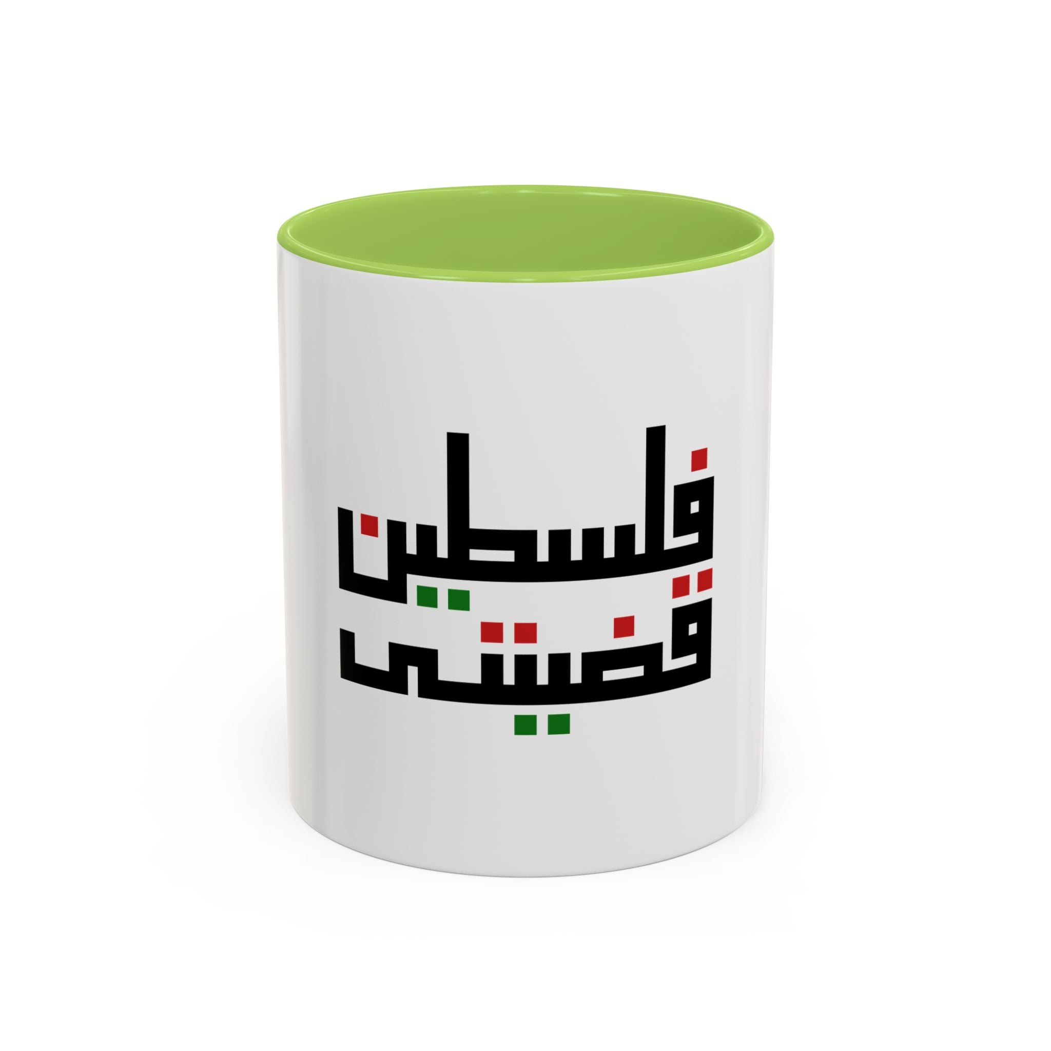 My Mug Palestine قضيتي – Noir / Rouge / Vert / Blanc / Purple / Rose – Accent Coffee Mug (11oz)