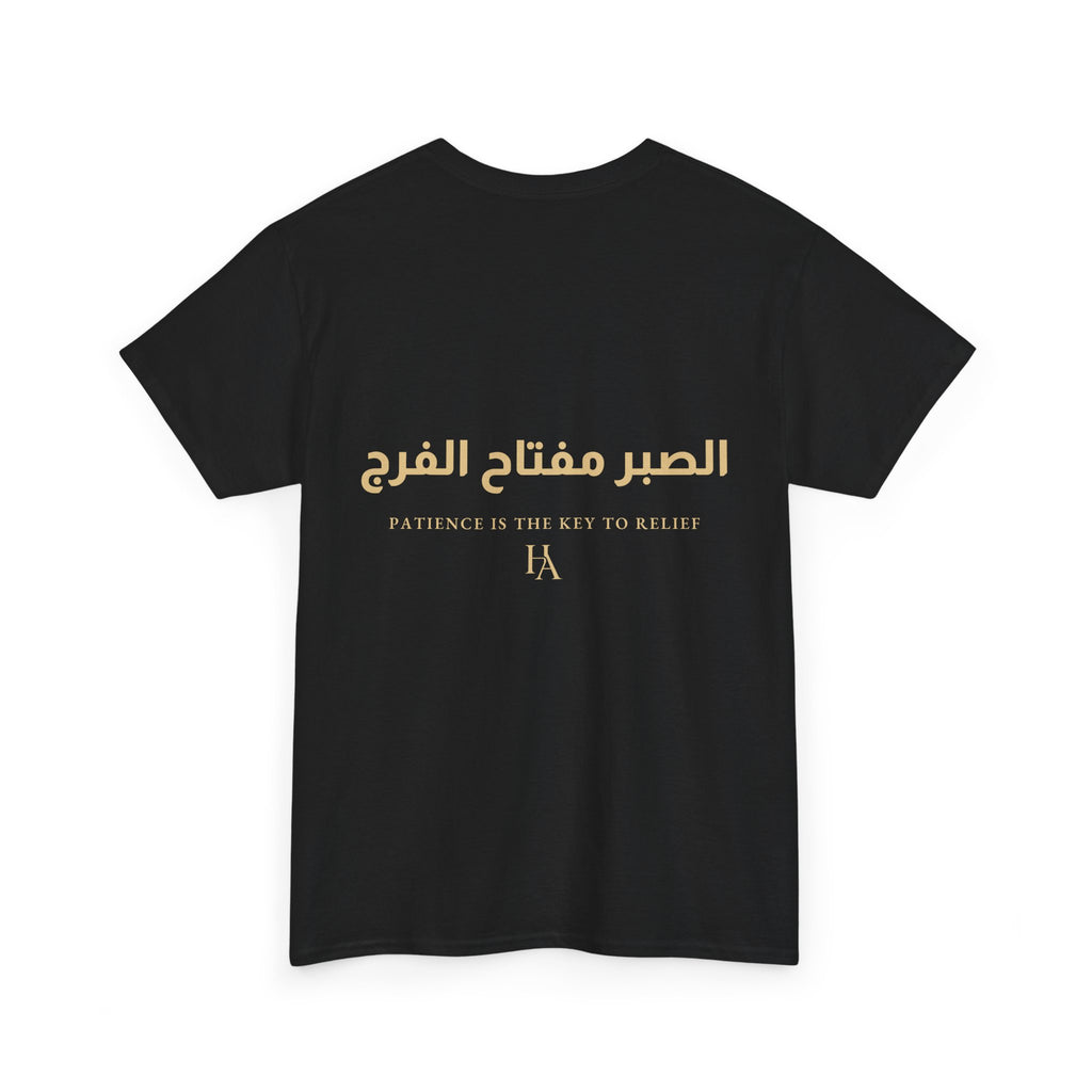 T-shirt Proverbe Arabe – Patience Is The Key To Relief (الصبر مفتاح الفرج) | Heritage Arabic