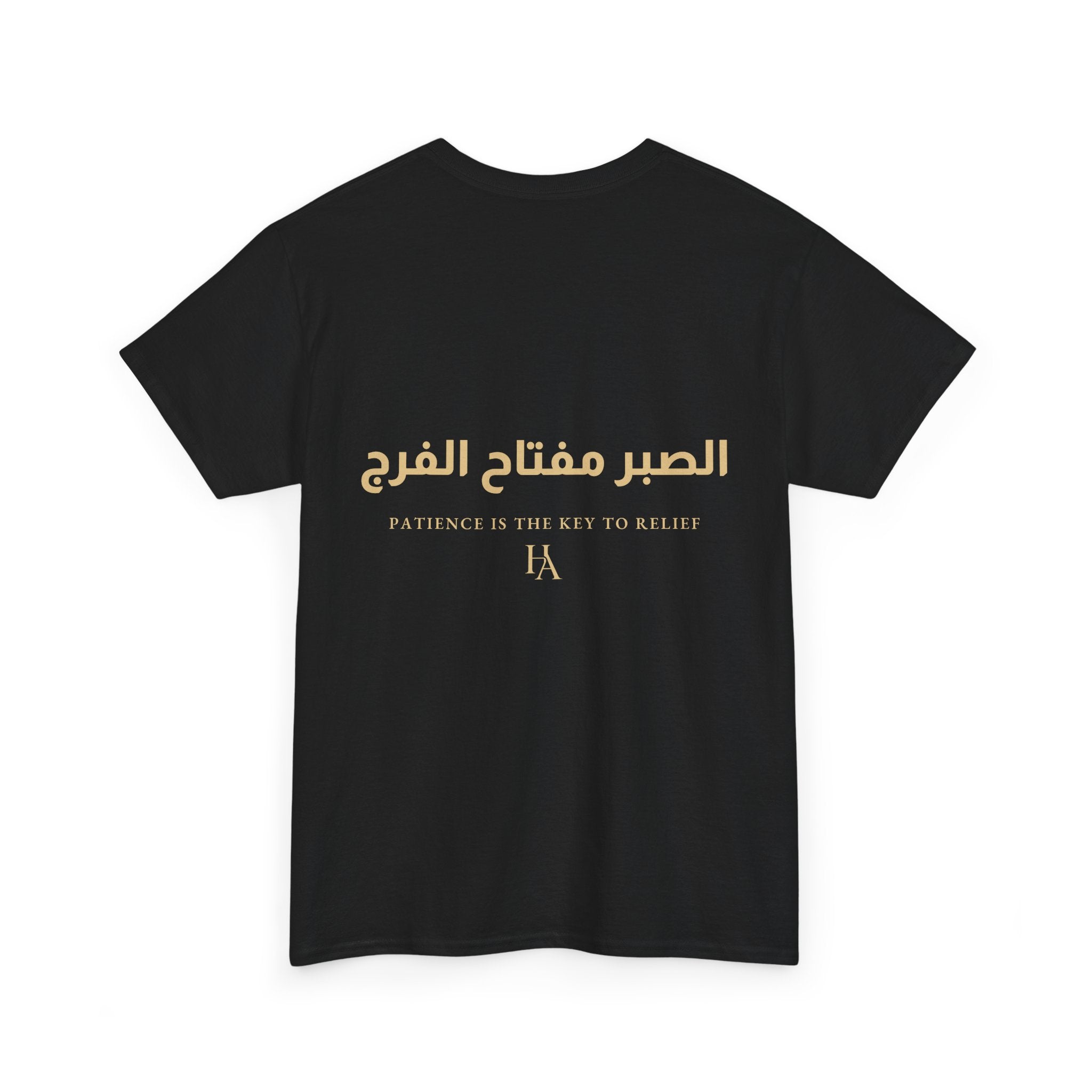 T-shirt Proverbe Arabe – Patience Is The Key To Relief (الصبر مفتاح الفرج) | Heritage Arabic