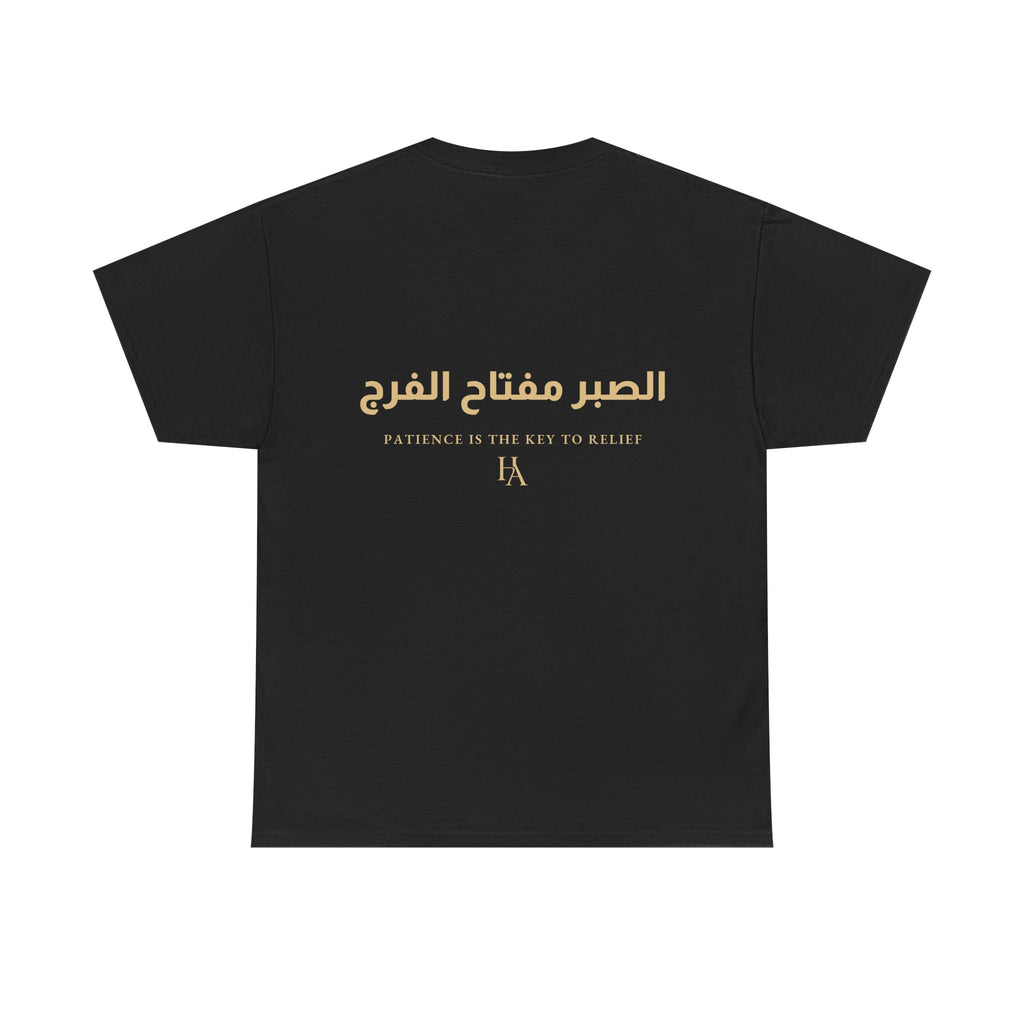 T-shirt Proverbe Arabe – Patience Is The Key To Relief (الصبر مفتاح الفرج) | Heritage Arabic
