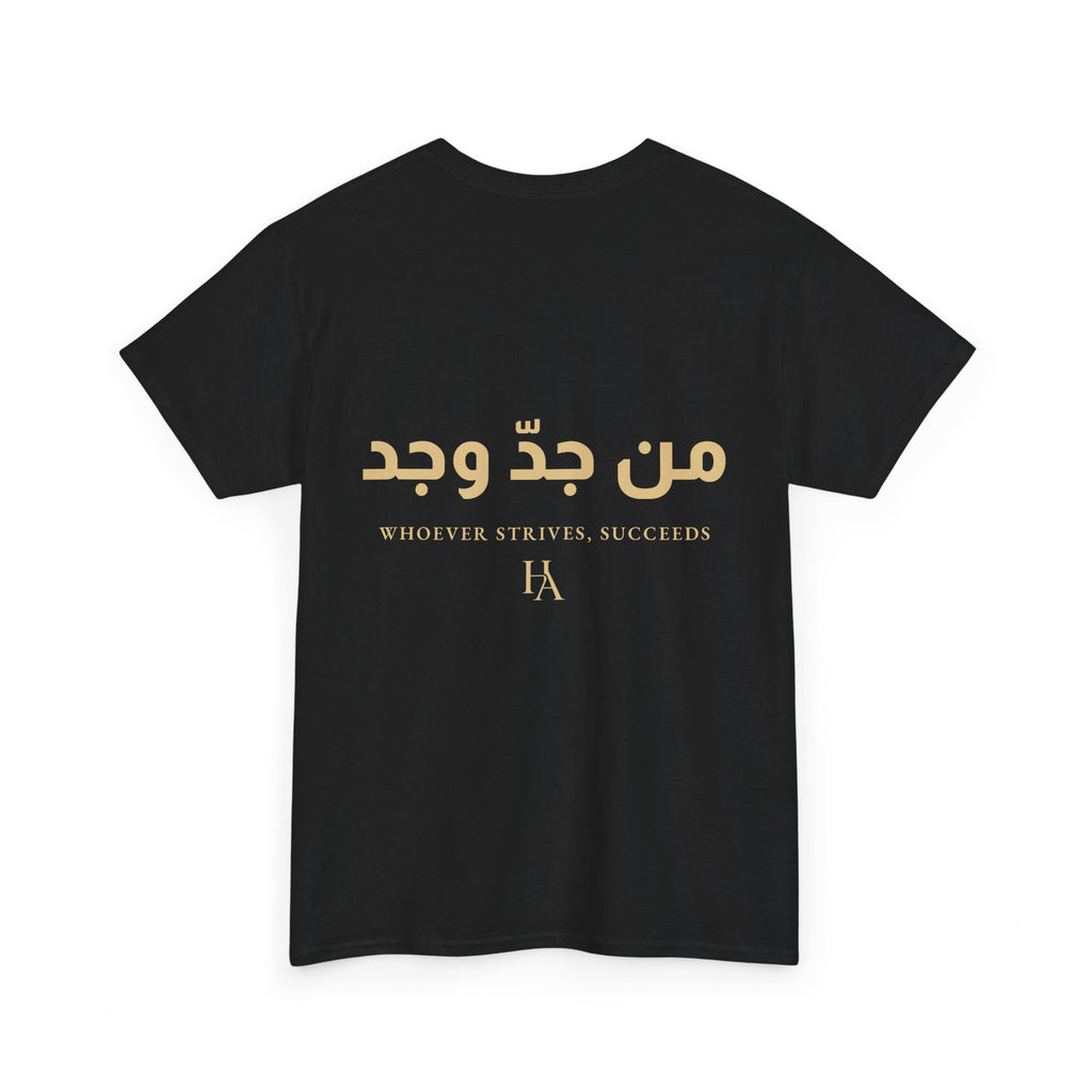 T-shirt Proverbe Arabe – Whoever Strives, Succeeds (من جدّ وجد) | Heritage Arabic