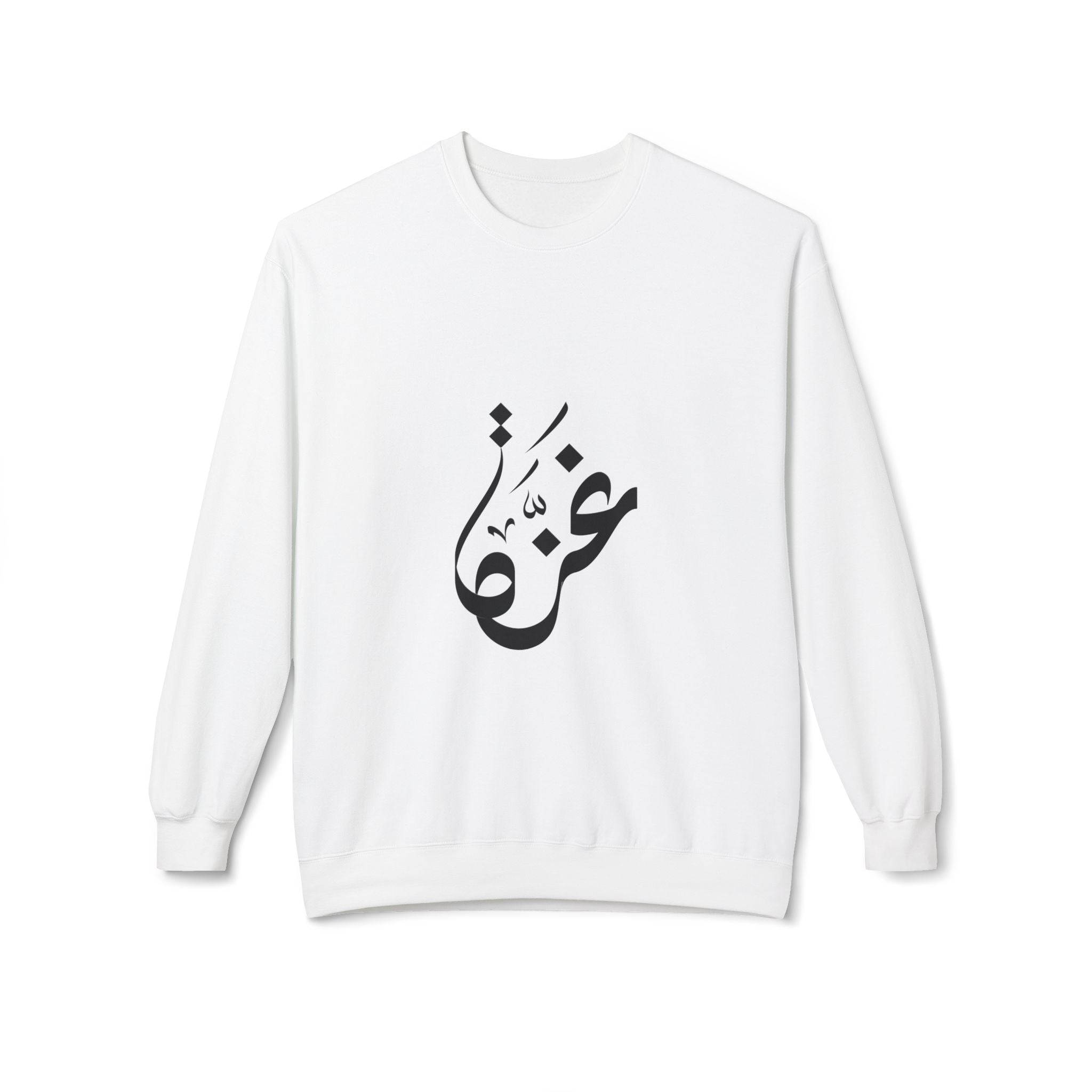Sweat unisexe « Gaza » – غزة | Calligraphie arabe – Heritage Arabic