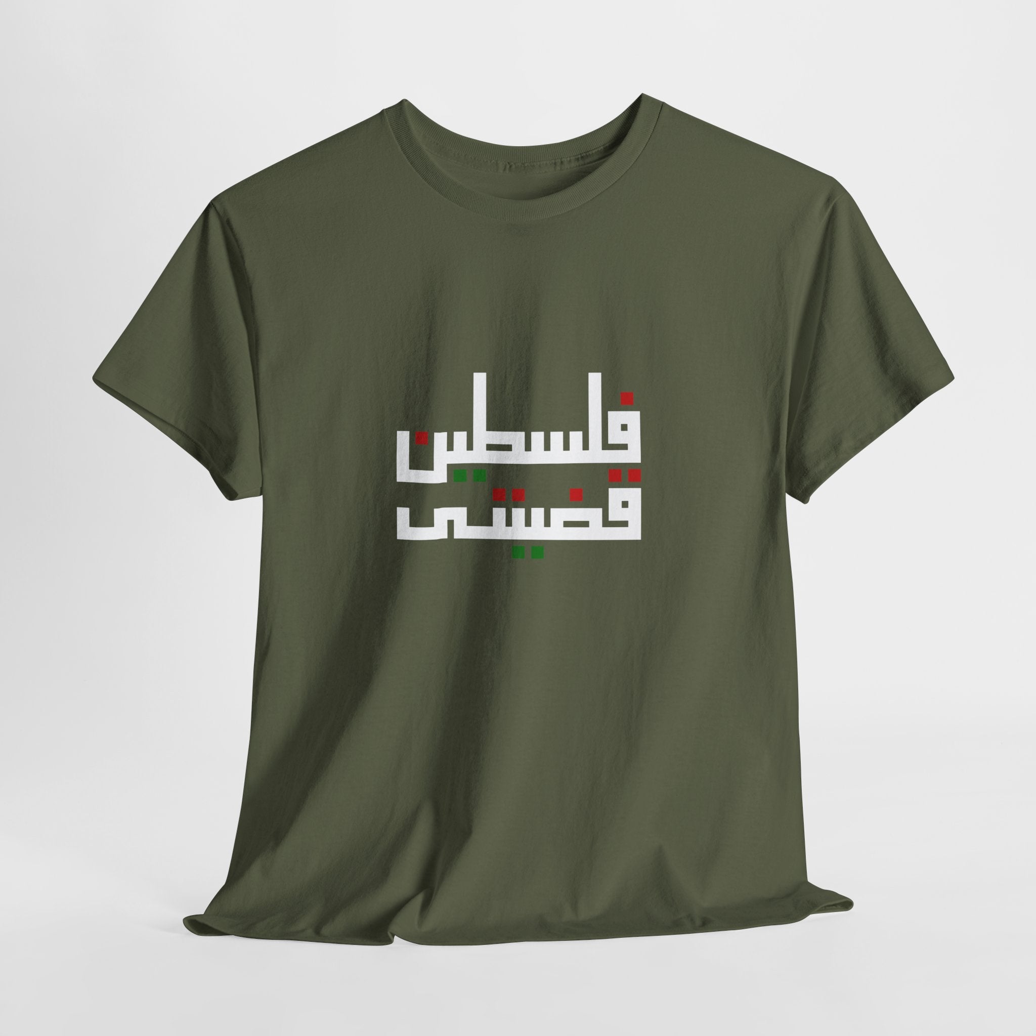 T-shirt « Palestine mon affaire » – فلسطين قضيتي | Calligraphie arabe – Unisexe | Heritage Arabic