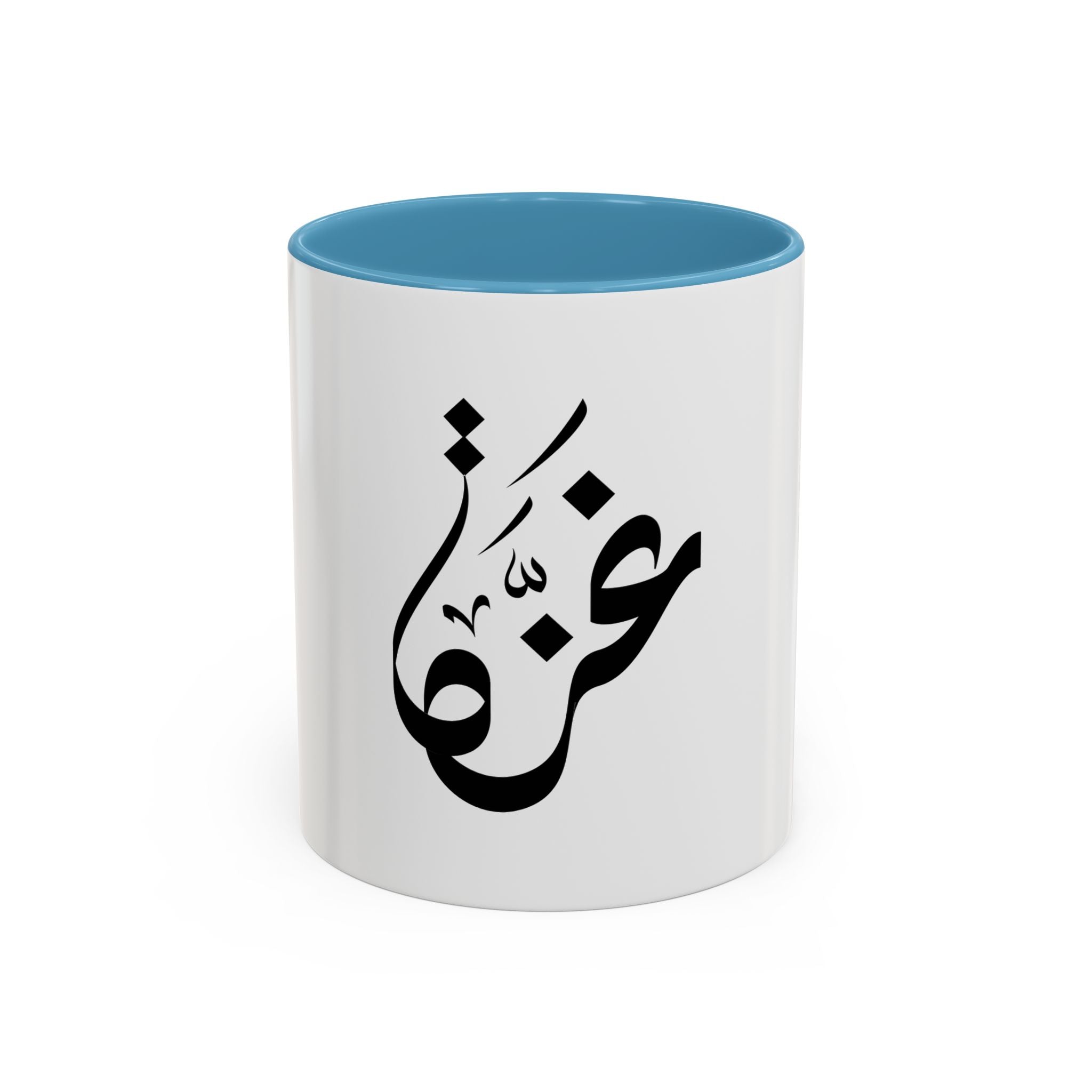 My Mug Gaza – Noir / Rouge / Vert / Blanc / Purple / Rose – Accent Coffee Mug (11oz)