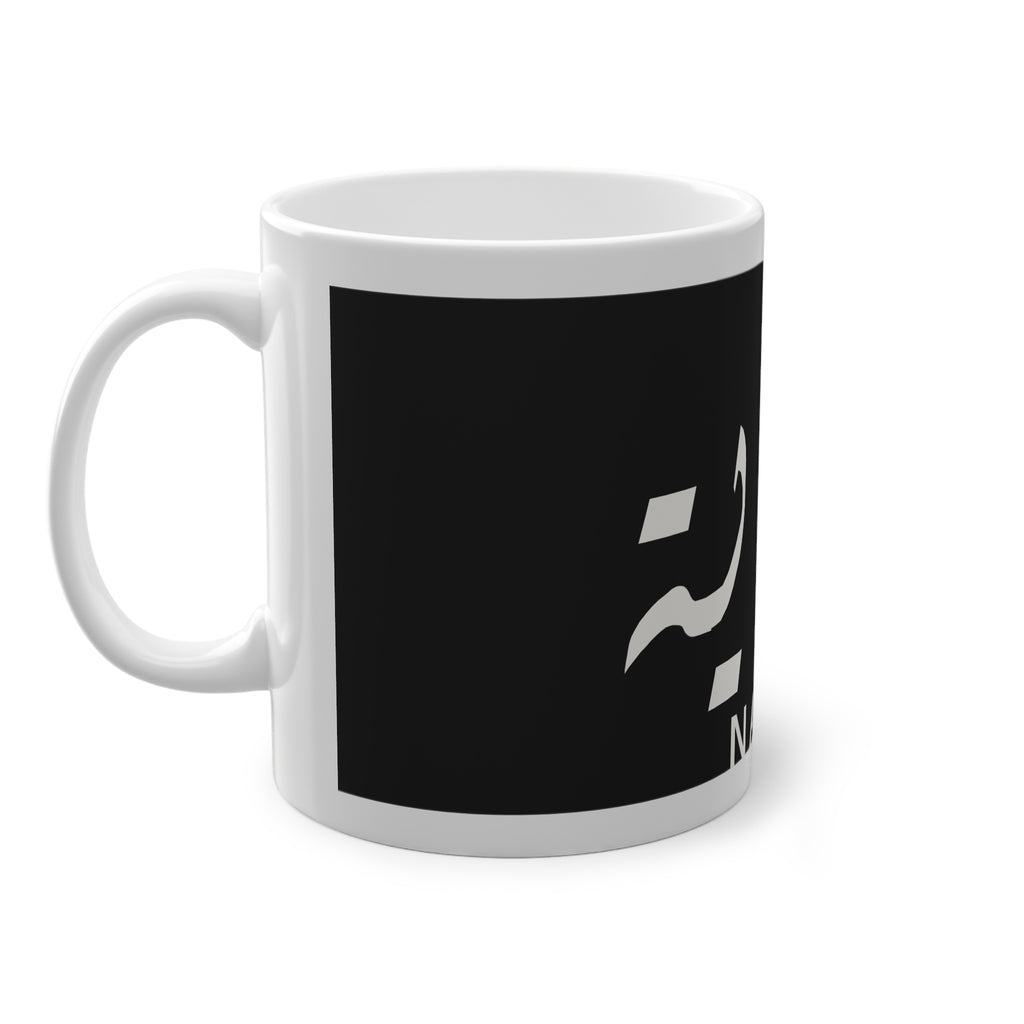 Mug prénom Nadia نادية noir, calligraphie arabe Diwani blanche – Heritage Arabic