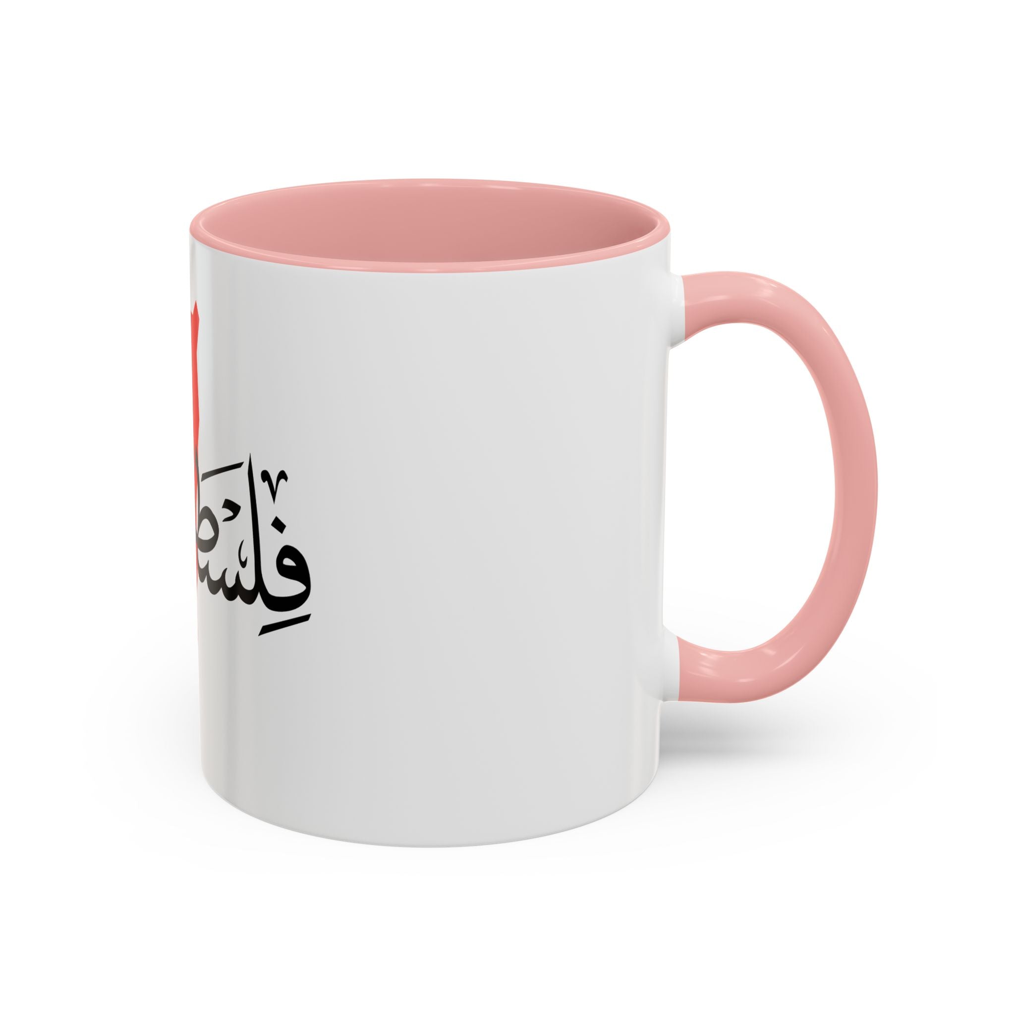 My Mug Palestine avec carte – Noir / Rouge / Vert / Blanc / Purple / Rose – Accent Coffee Mug (11oz)