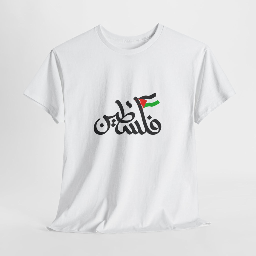 T-shirt « Palestine » – فلسطين | Calligraphie arabe avec drapeau – Unisexe | Heritage Arabic