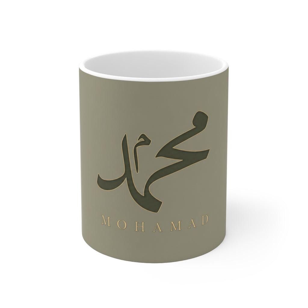 Copy of Copy of Mug prénom Nadia en calligraphie arabe – Vert amande premium 11 oz