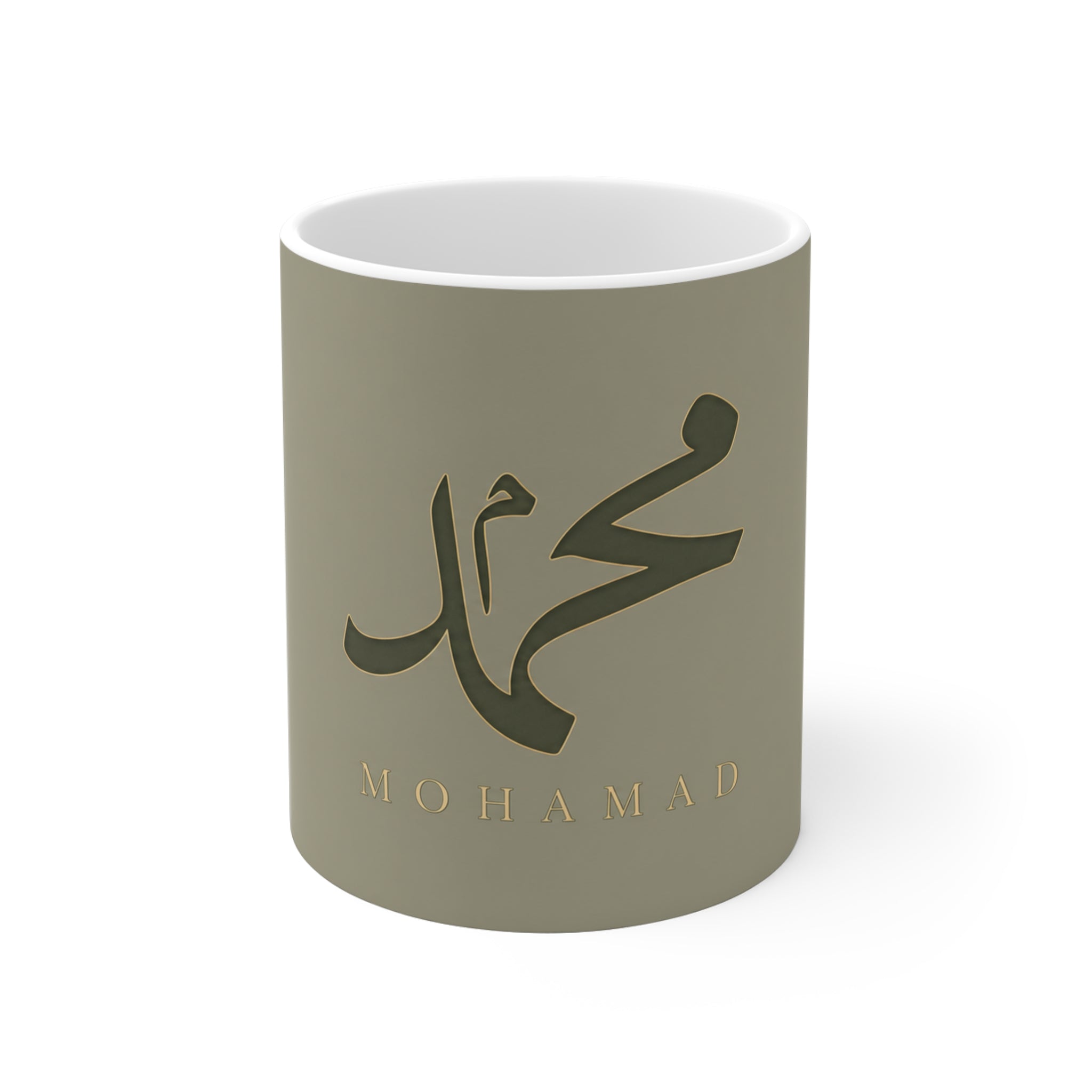 Copy of Copy of Mug prénom Nadia en calligraphie arabe – Vert amande premium 11 oz