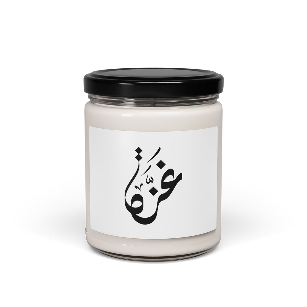 Ma Bougie parfumée 100 % soja naturelle – Gaza – My Palestine-Inspired Scented Soy Candle Gaza – 255 g / 9oz – 8 senteurs disponibles